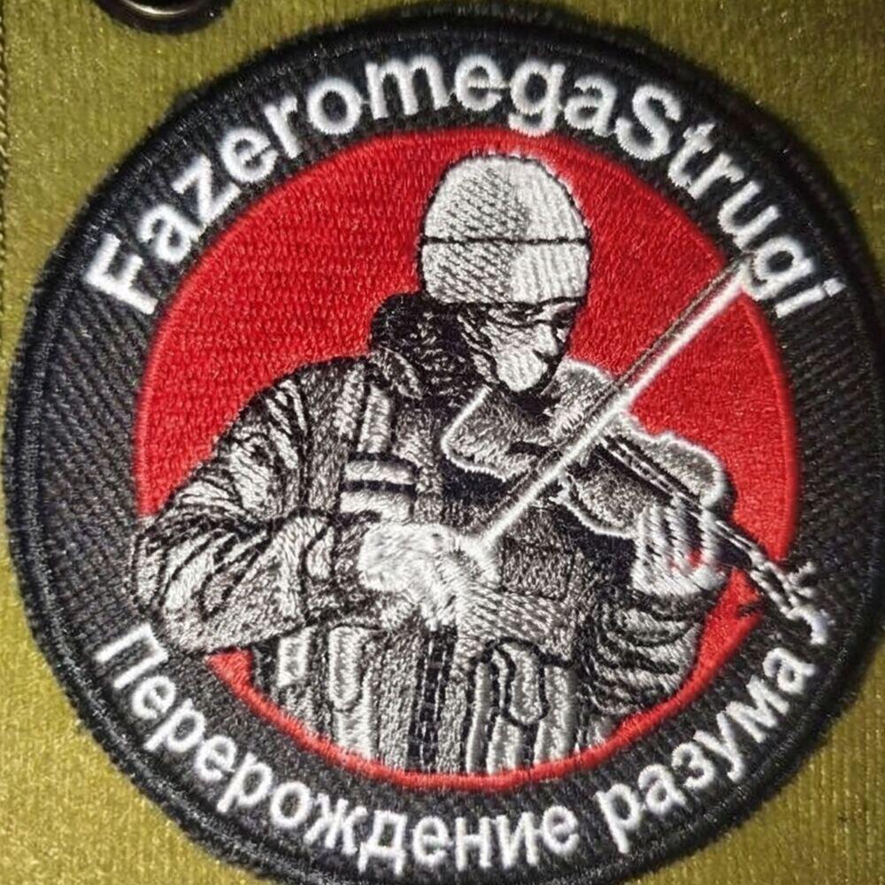 FazeromegaStrugi