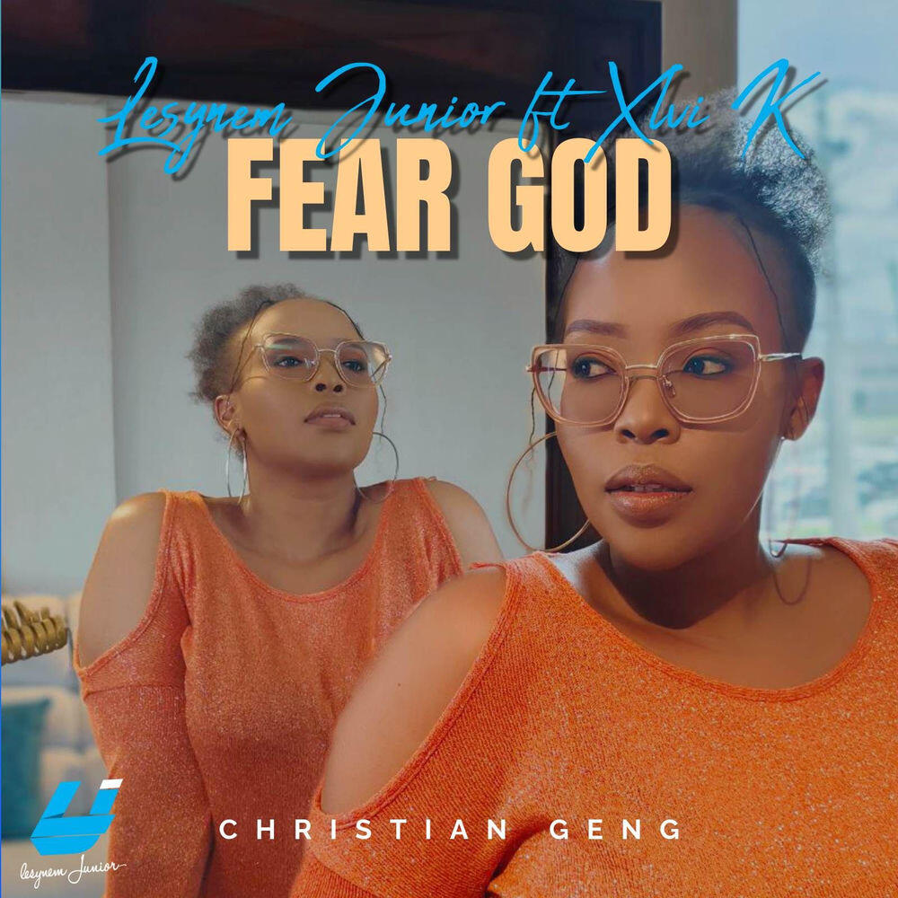 Релиз Fear God