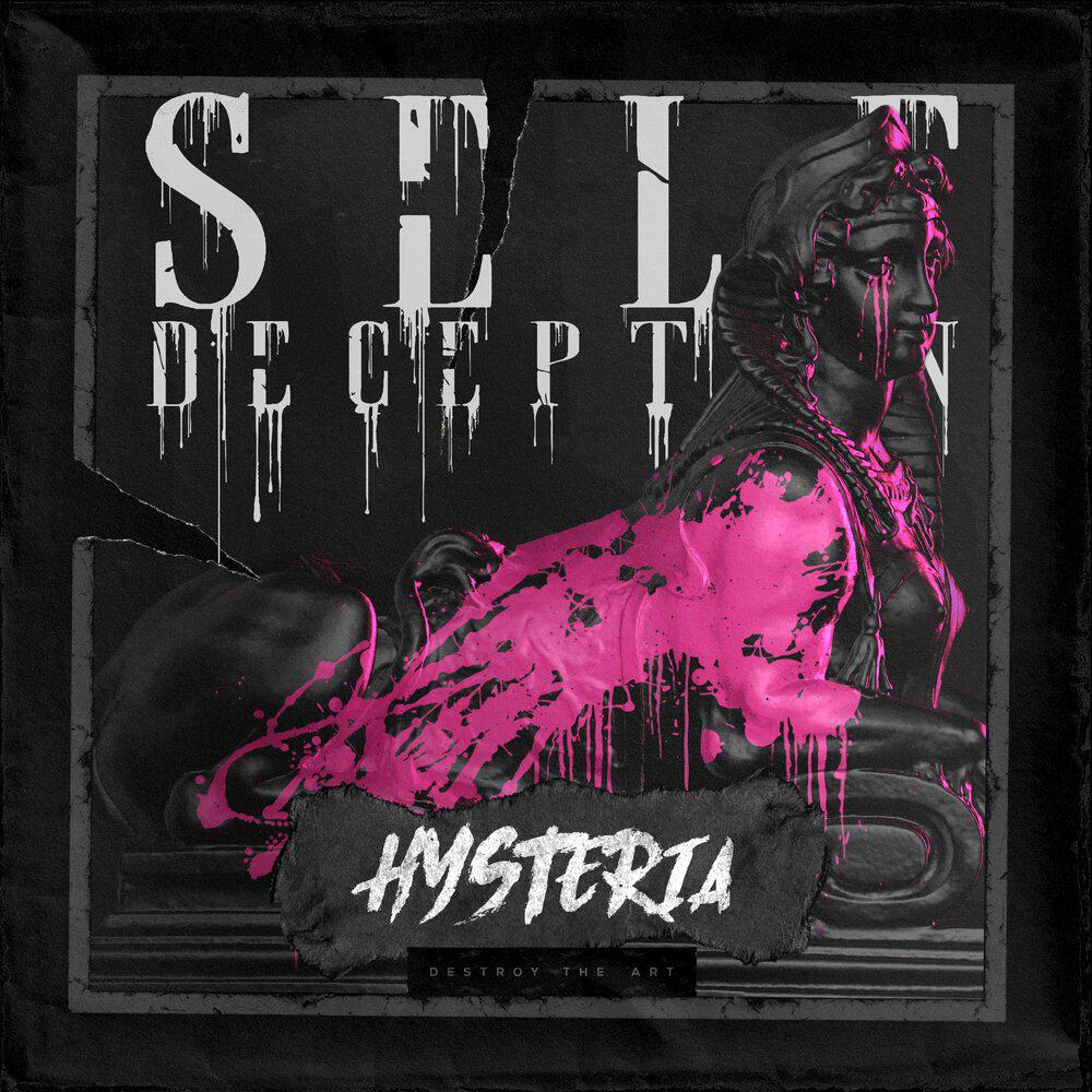 Трек Hysteria