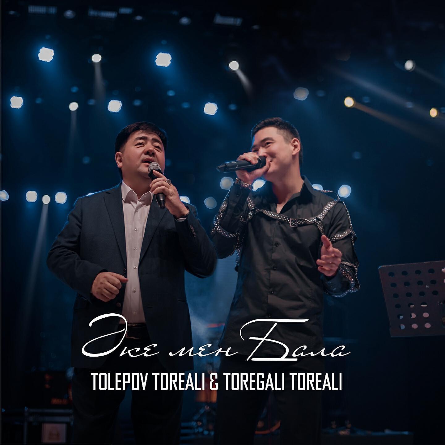 Tulepov Toreali