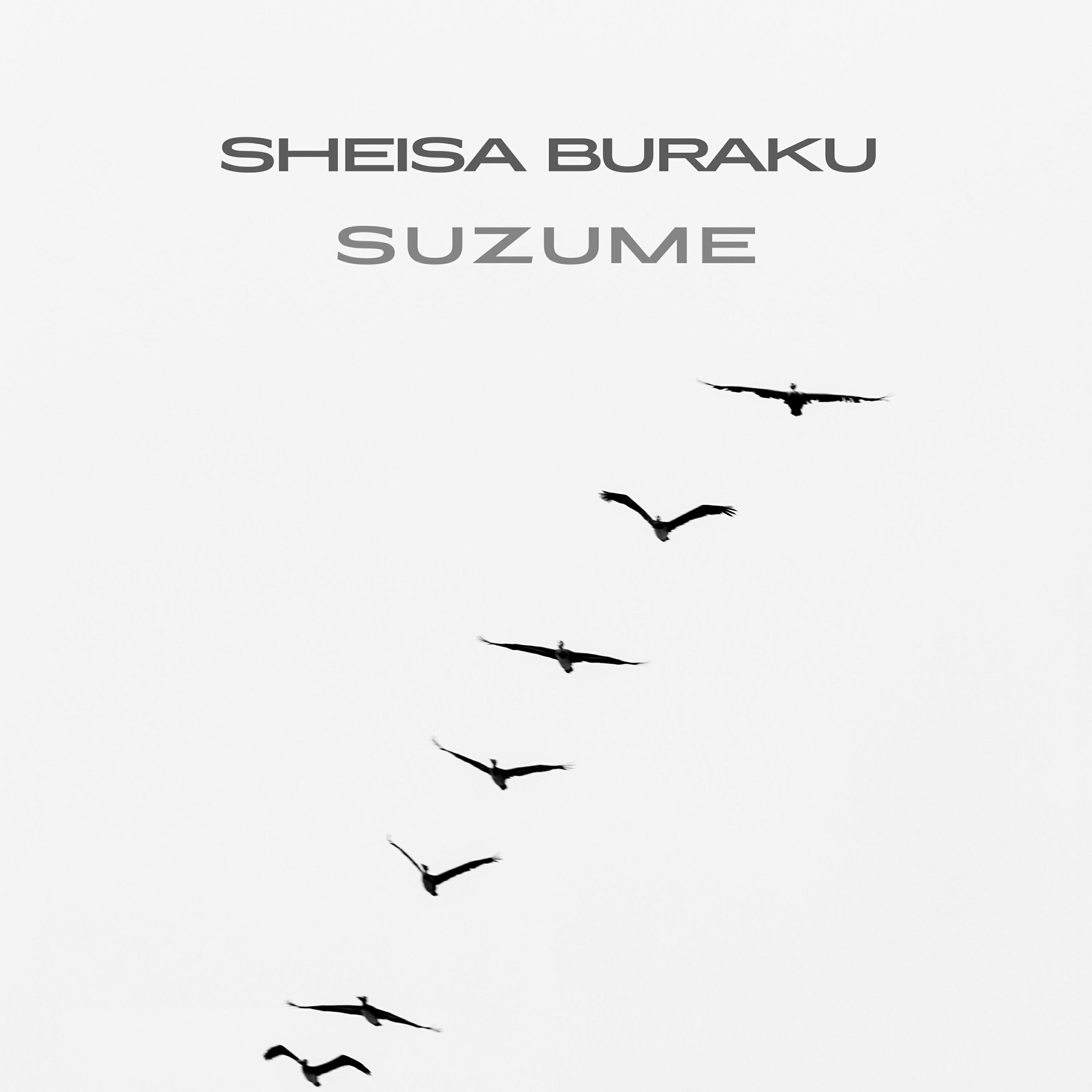 Релиз Suzume