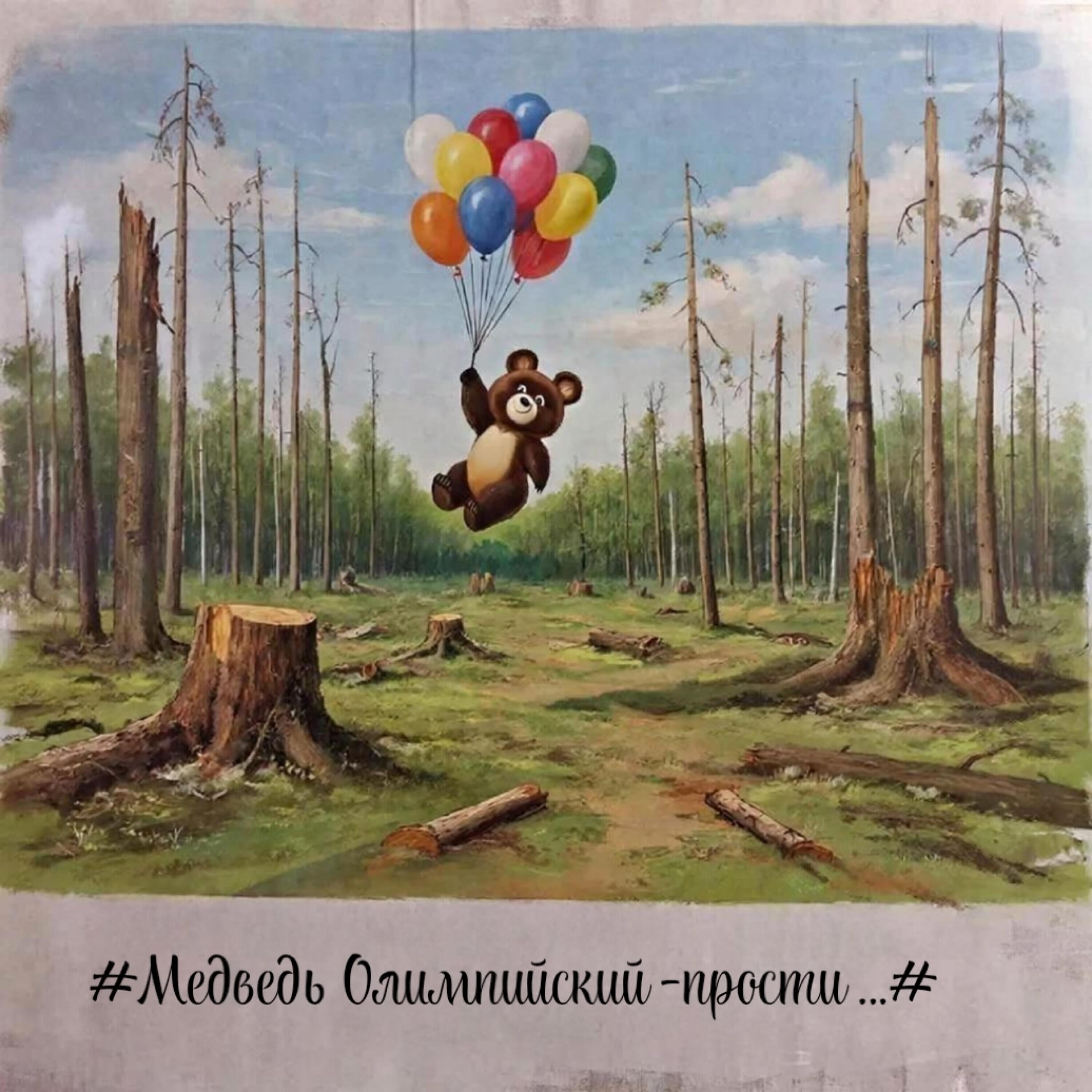 Сергей Морозов