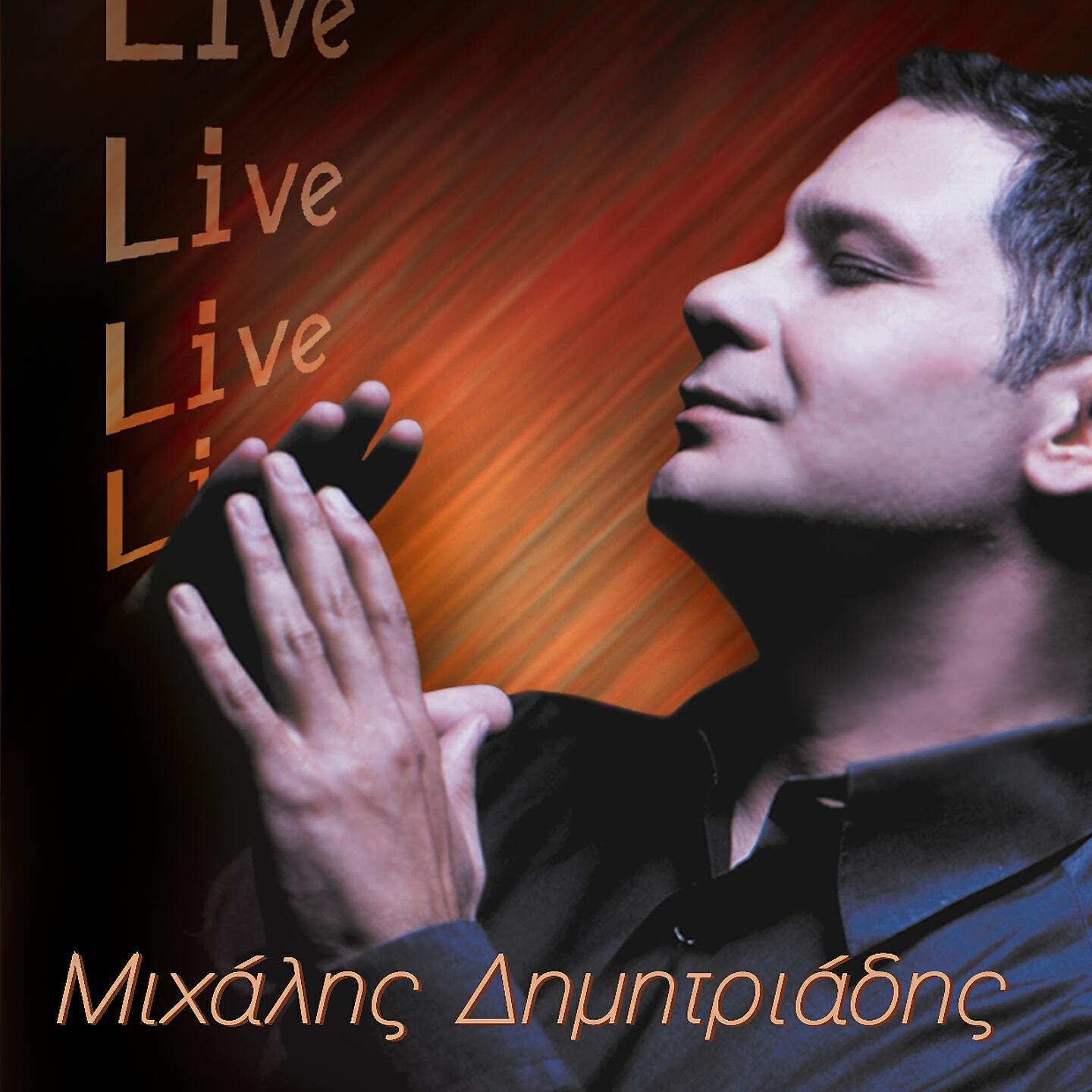Постер альбома Live