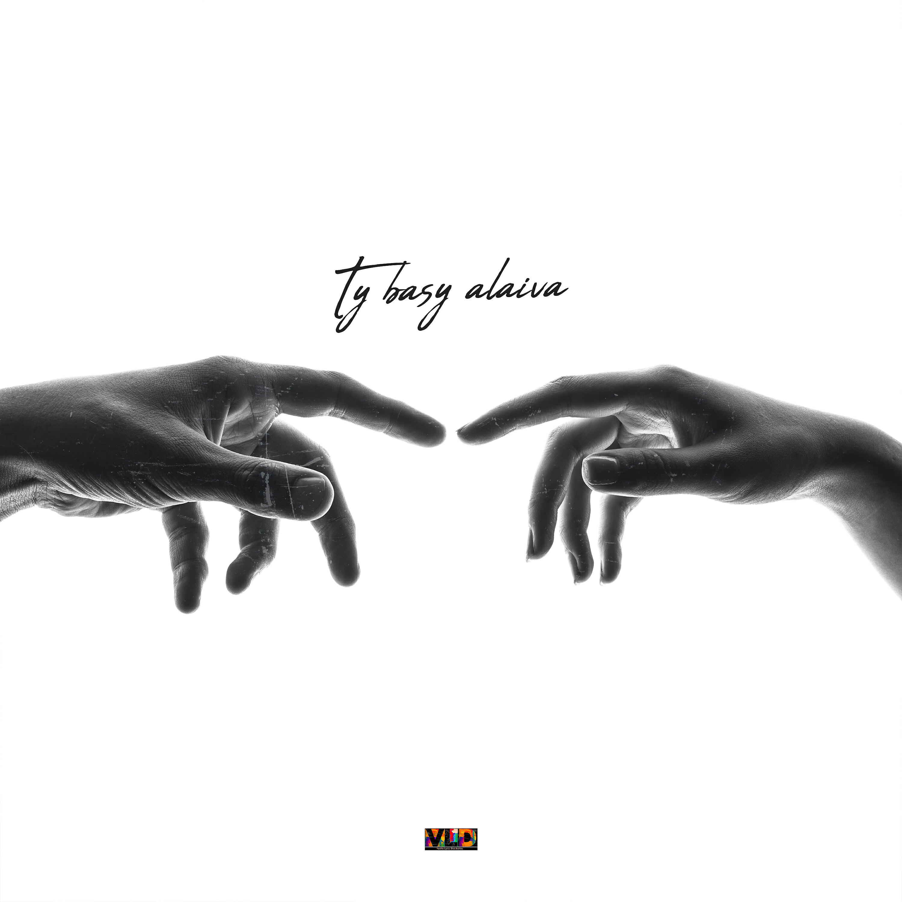 Romeo, GaEi - Ty Basy Alaiva