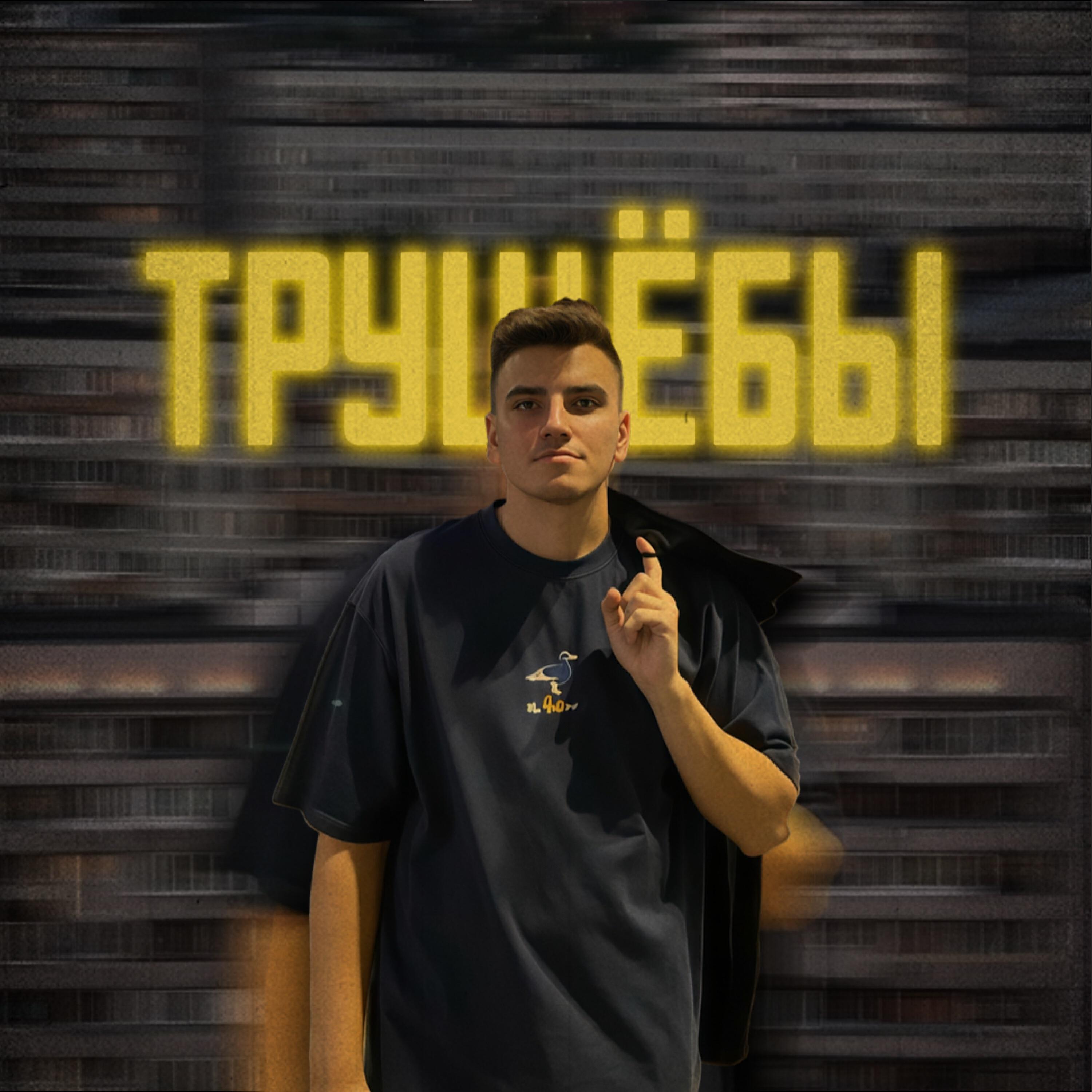 EugenBlack