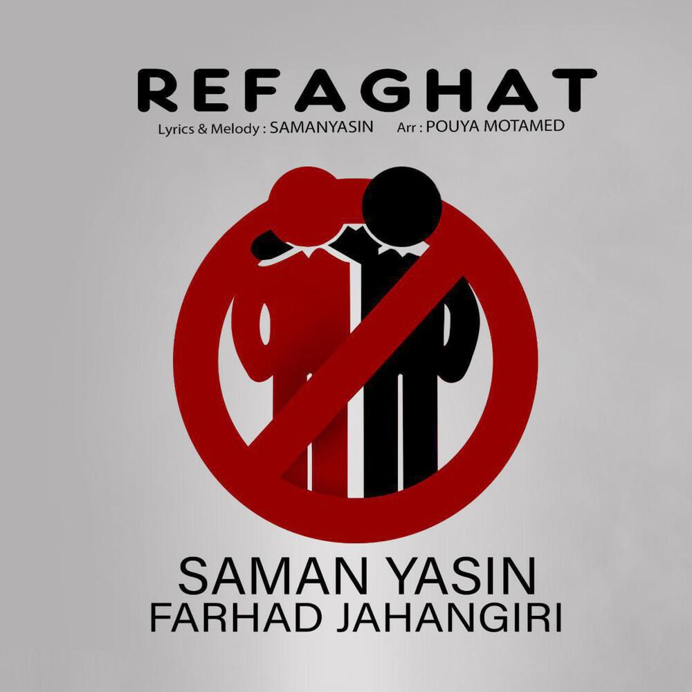 Релиз Refaghat
