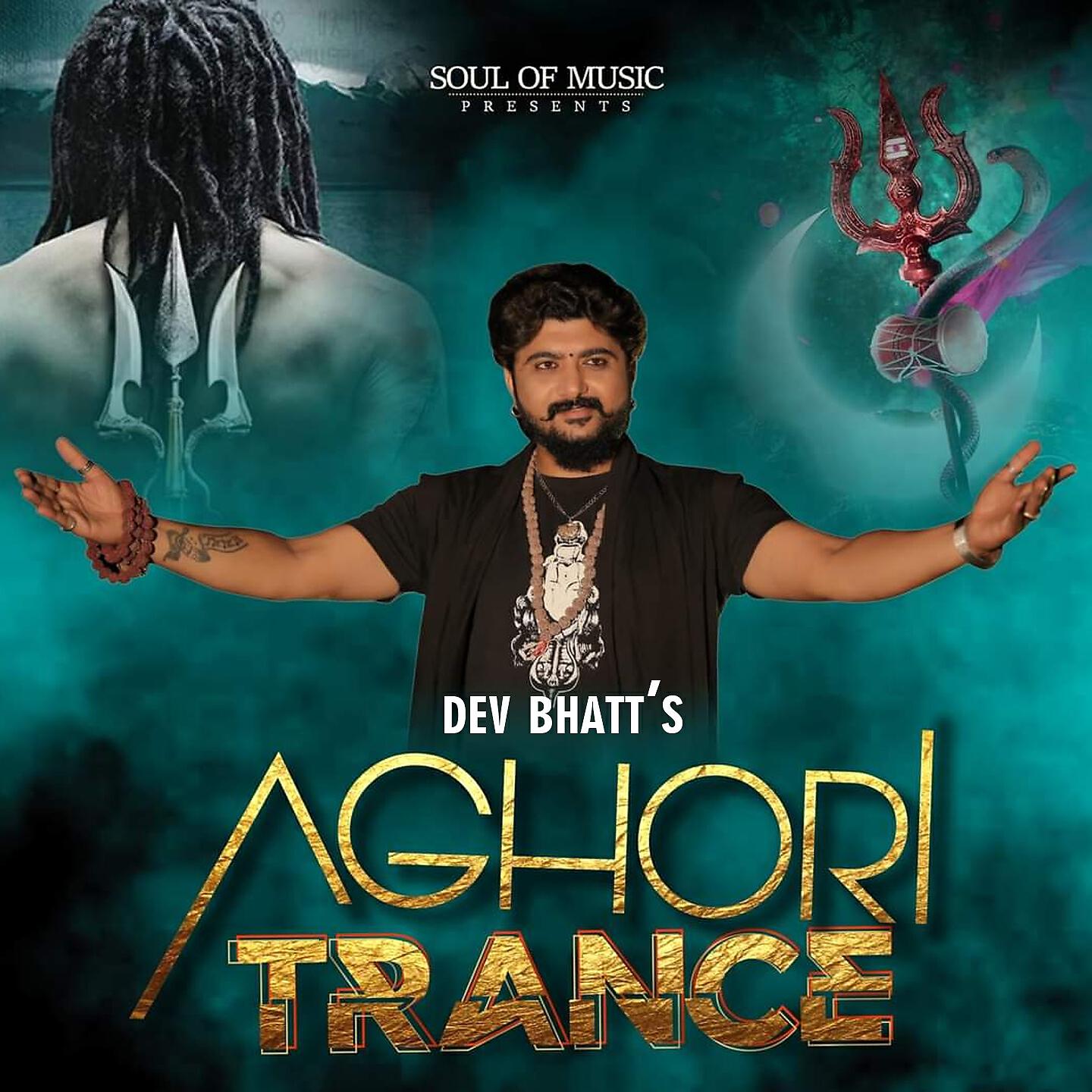 Релиз Aghori Trance