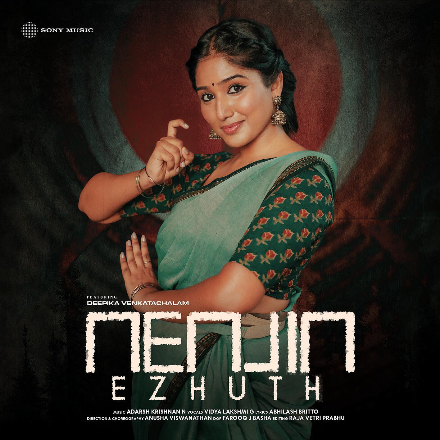 Релиз Nenjin Ezhuth