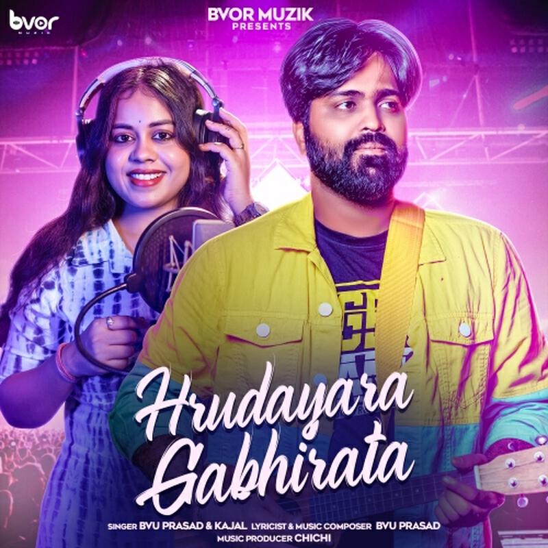 Релиз Hrudayara Gabhirata