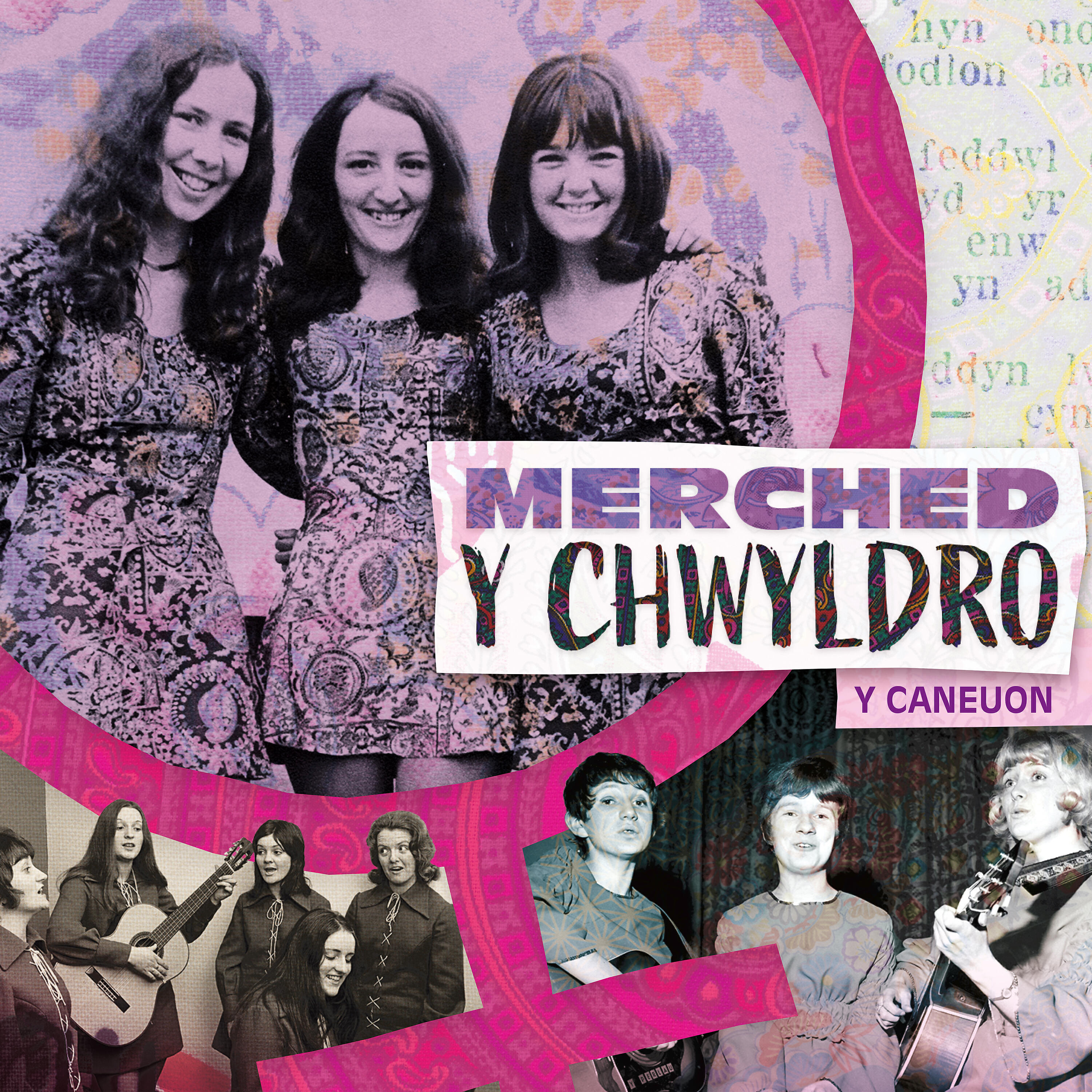Трек Mae Bywyd yn Galed