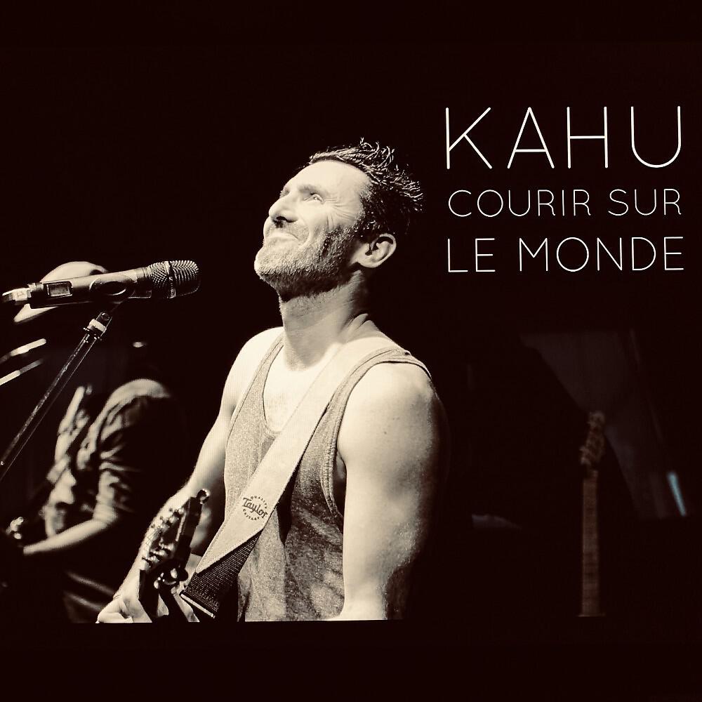 Релиз Courir sur le monde