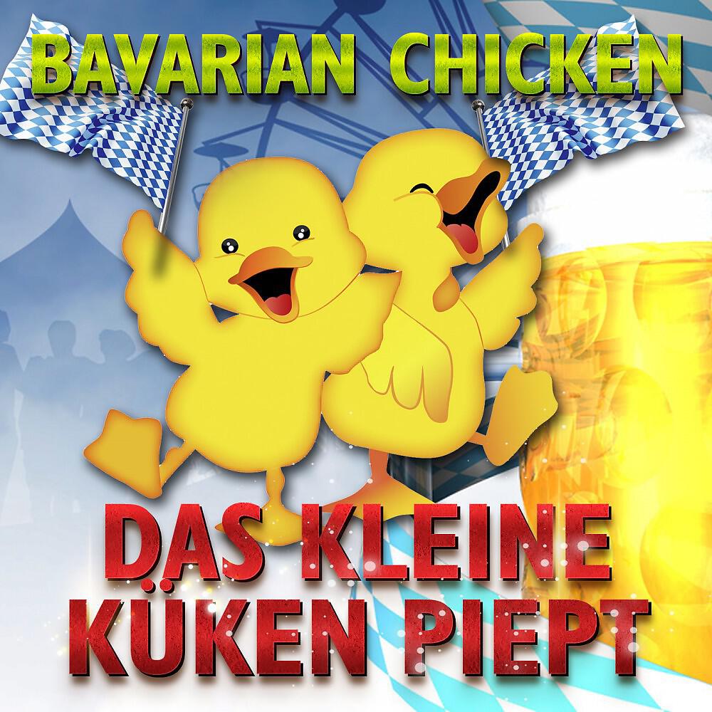 Релиз Das kleine Kücken piept