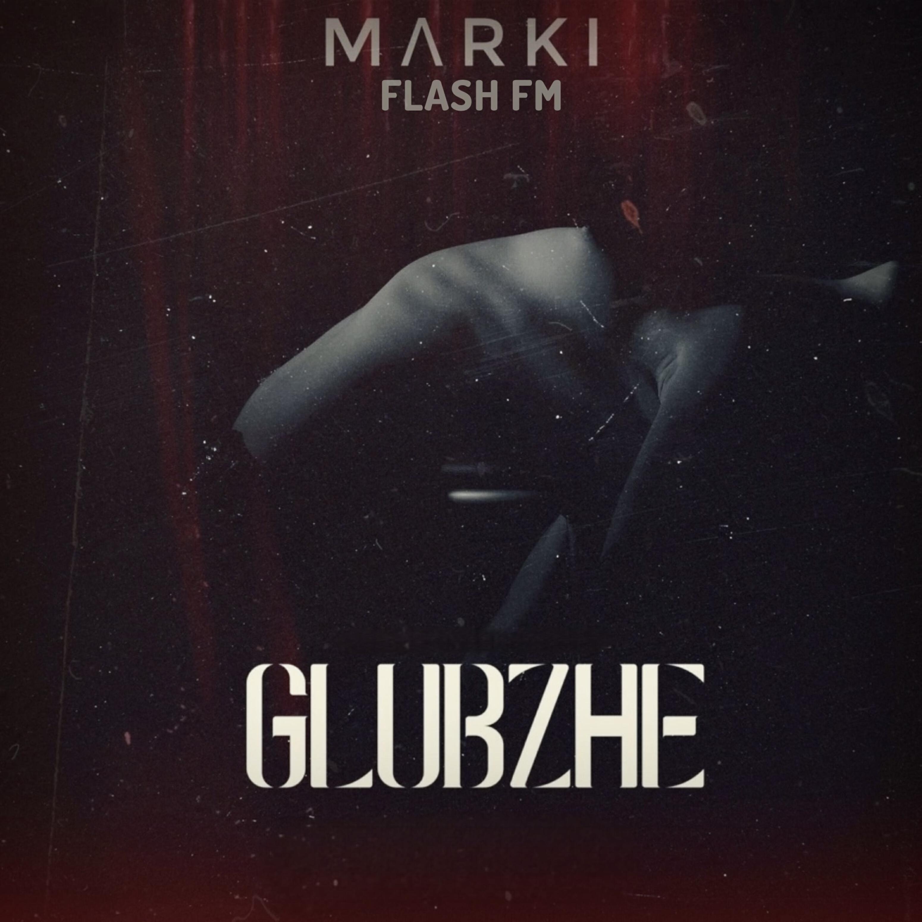 Скачать песню Marki - Glubzhe (Flash Fm Remix) бесплатно в MP3 для Android и iOS