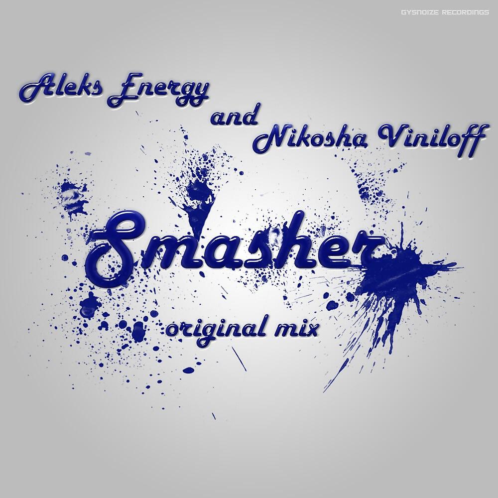 Релиз Smasher