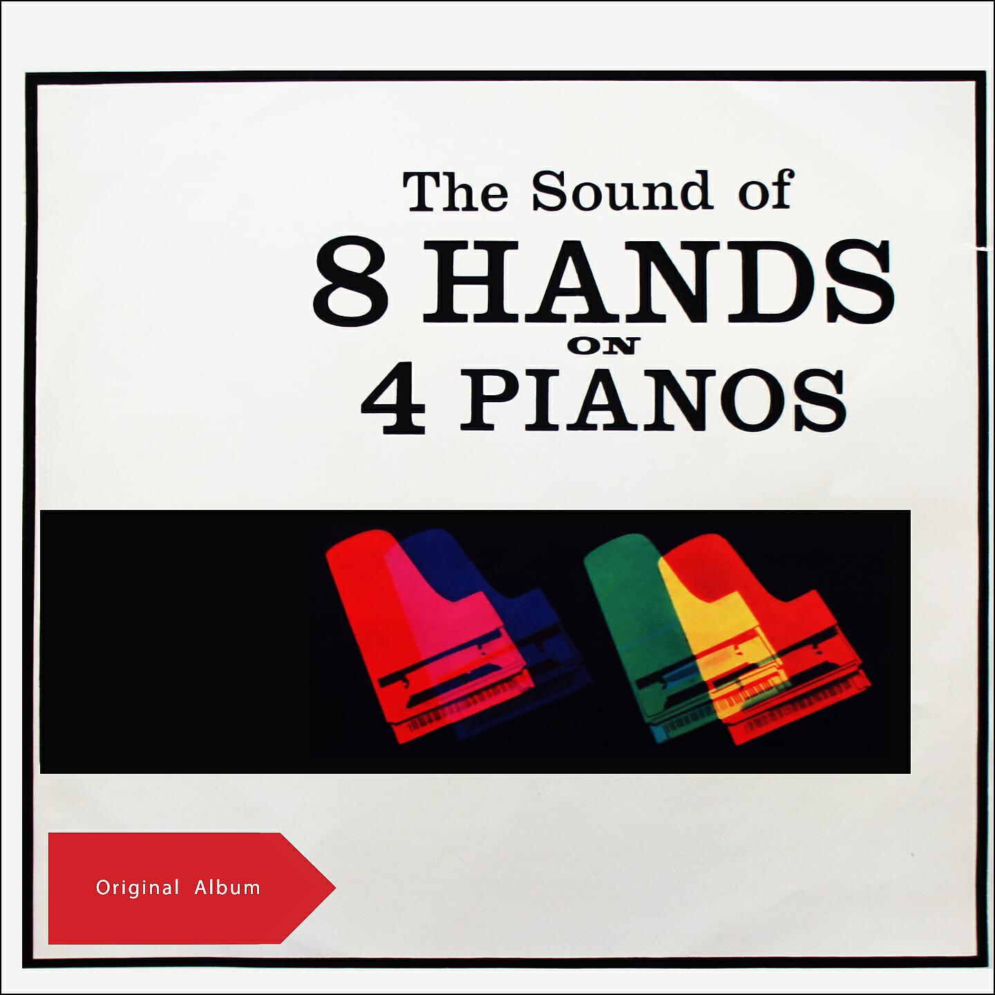 The Medallion Piano Quartet