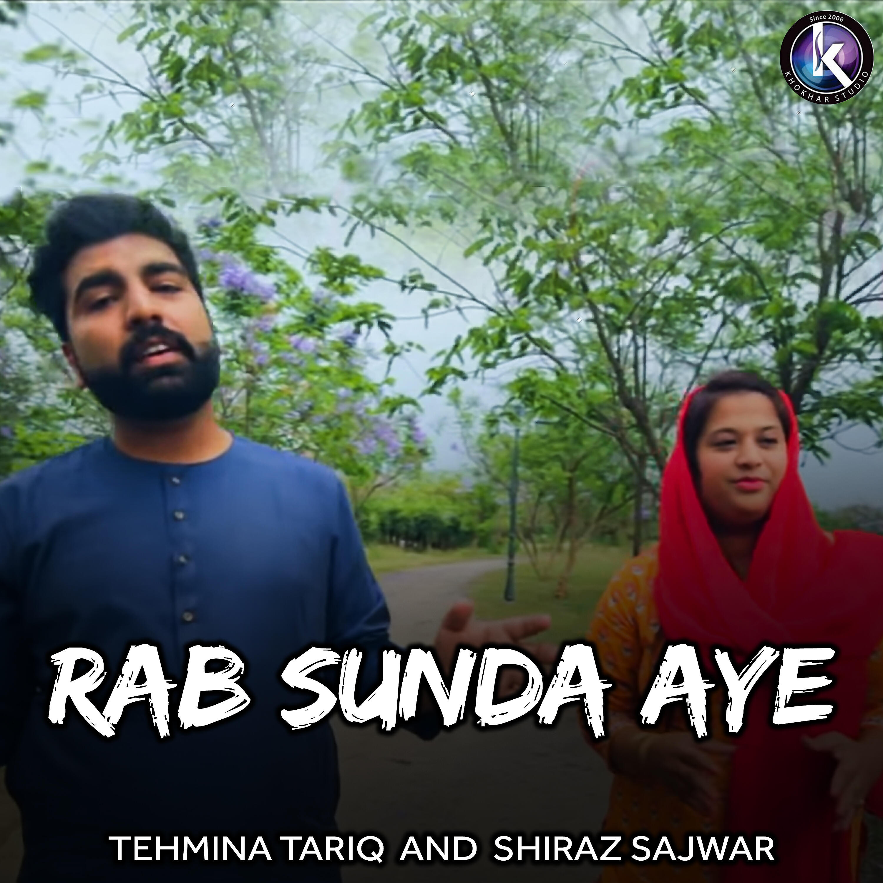 Релиз Rab Sunda Aye