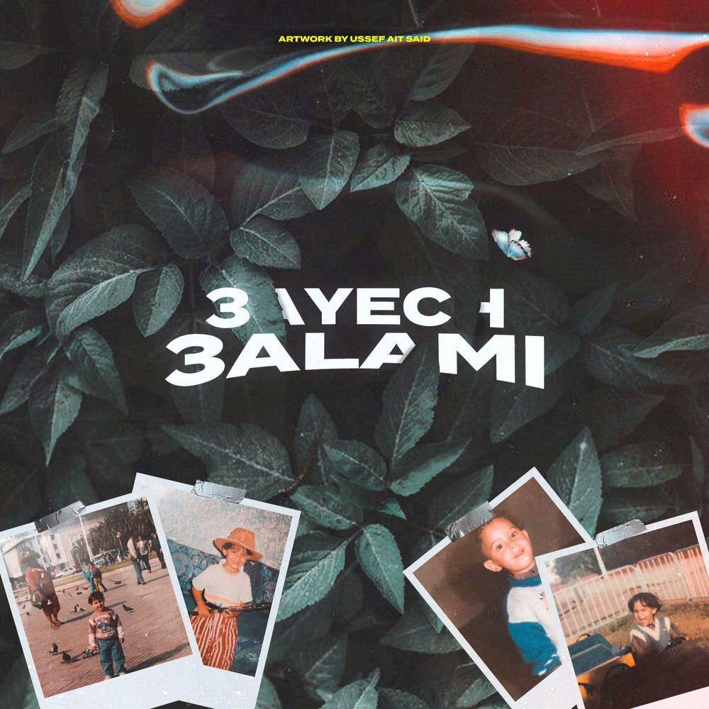 Релиз 3ayech 3alami