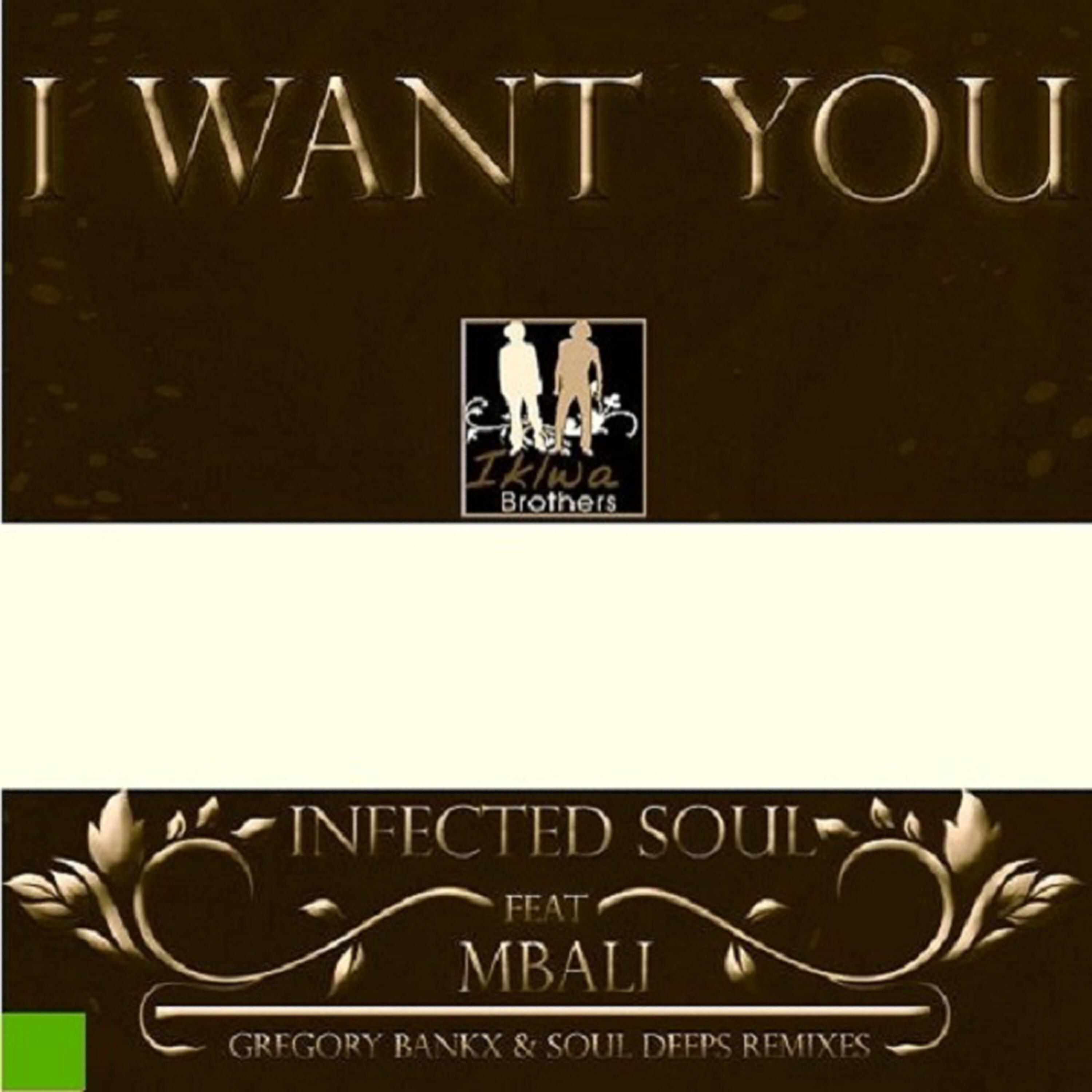 Релиз I Want You
