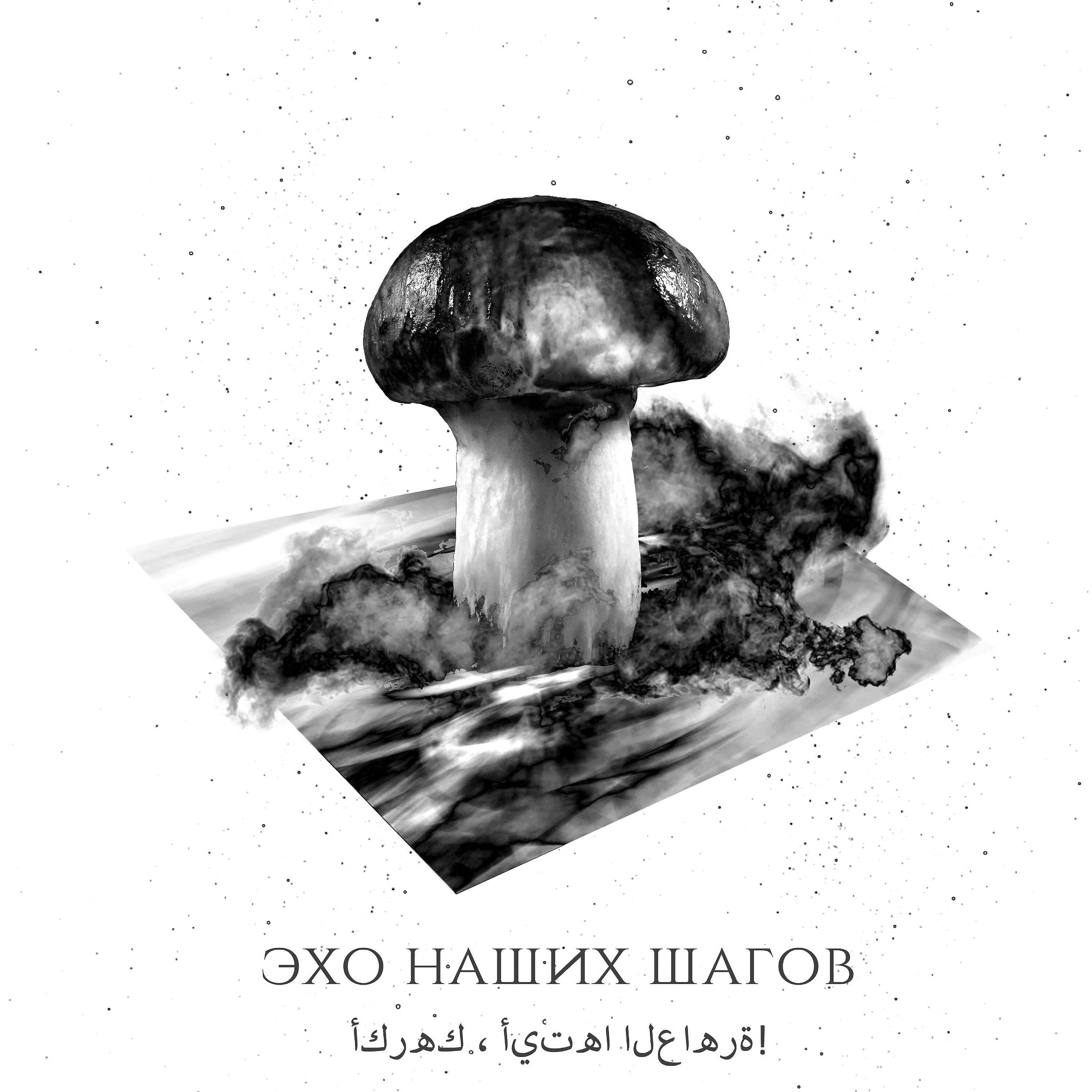 Релиз أكرهك ، أيتها العاهرة!