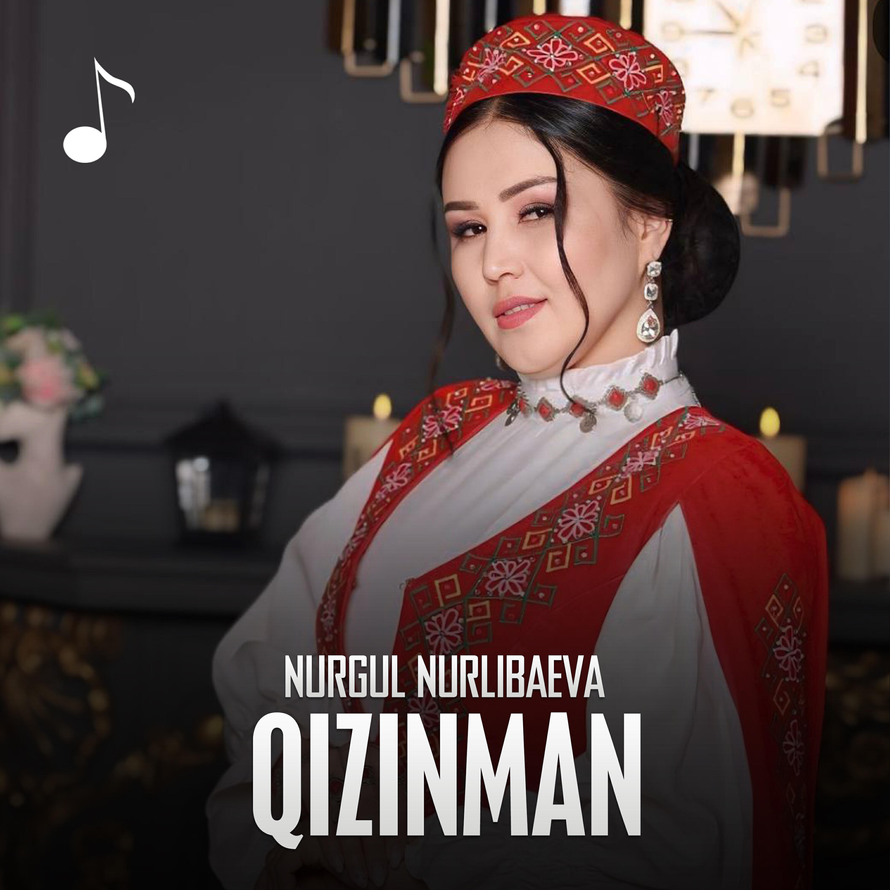 Релиз Qizinman