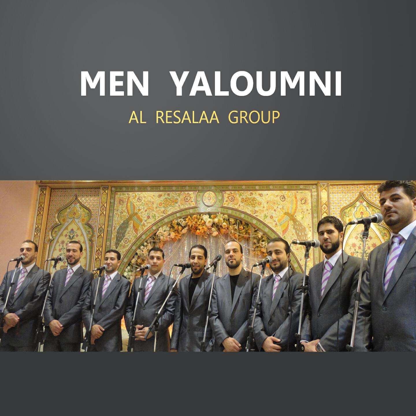 Релиз Men Yaloumni