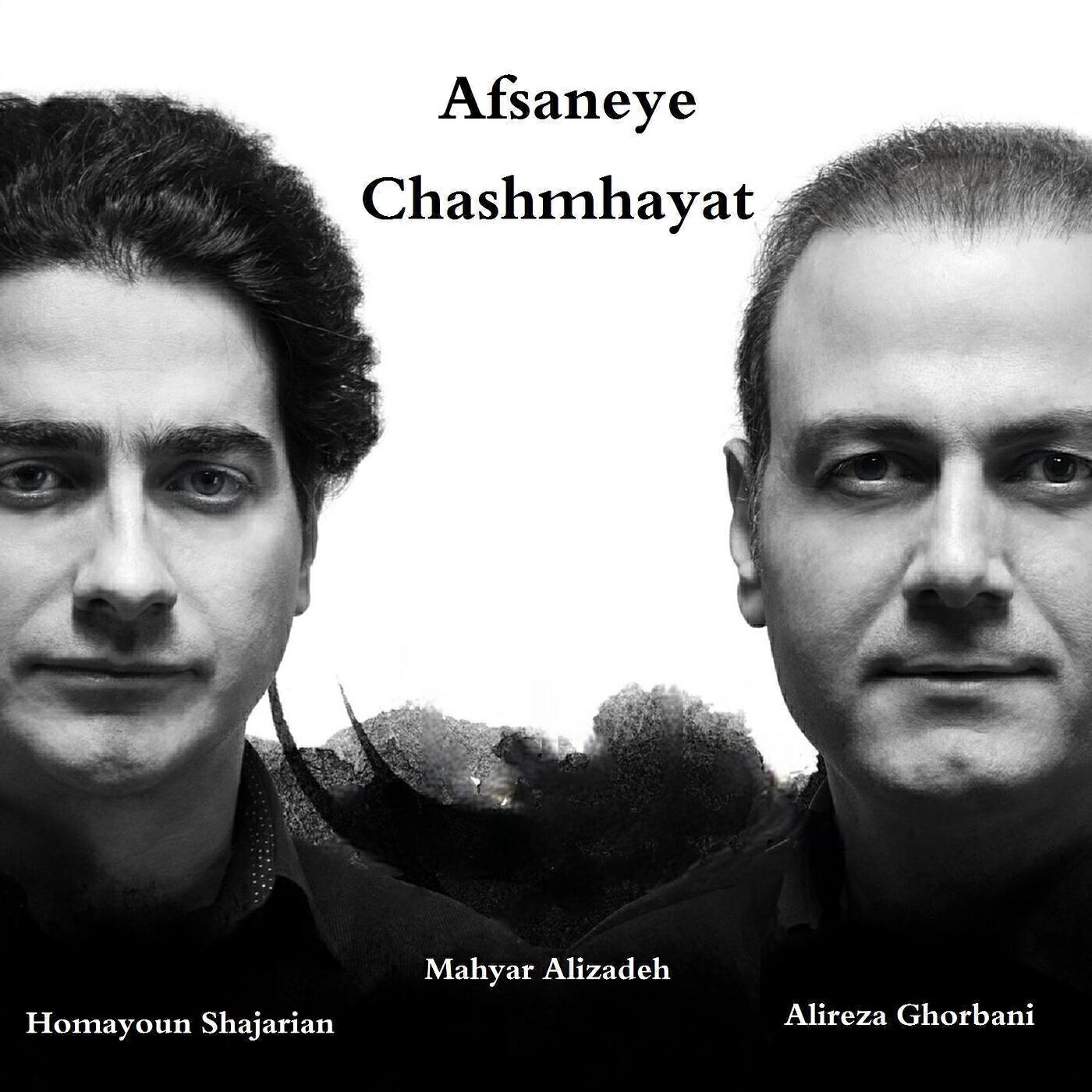 Mahyar Alizadeh