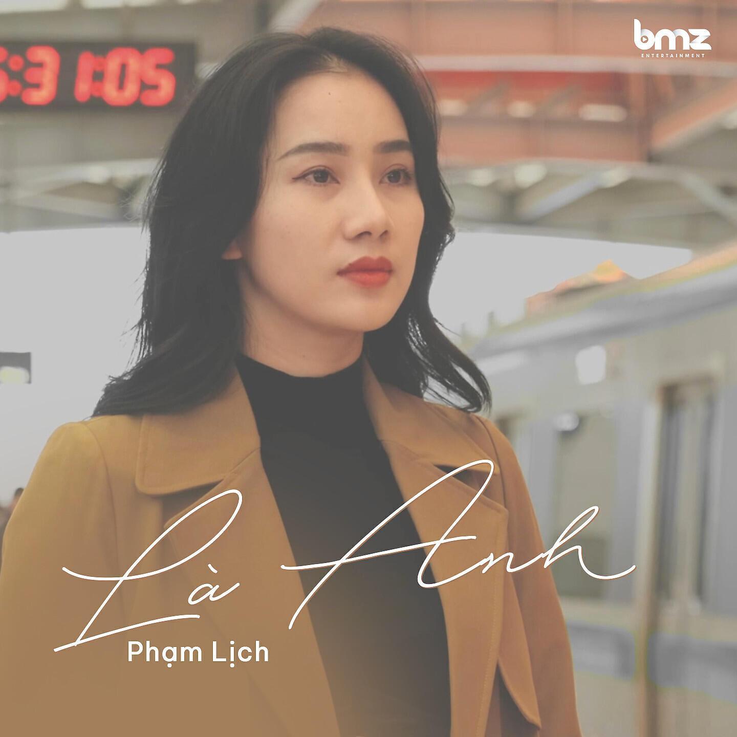 Phạm Lịch