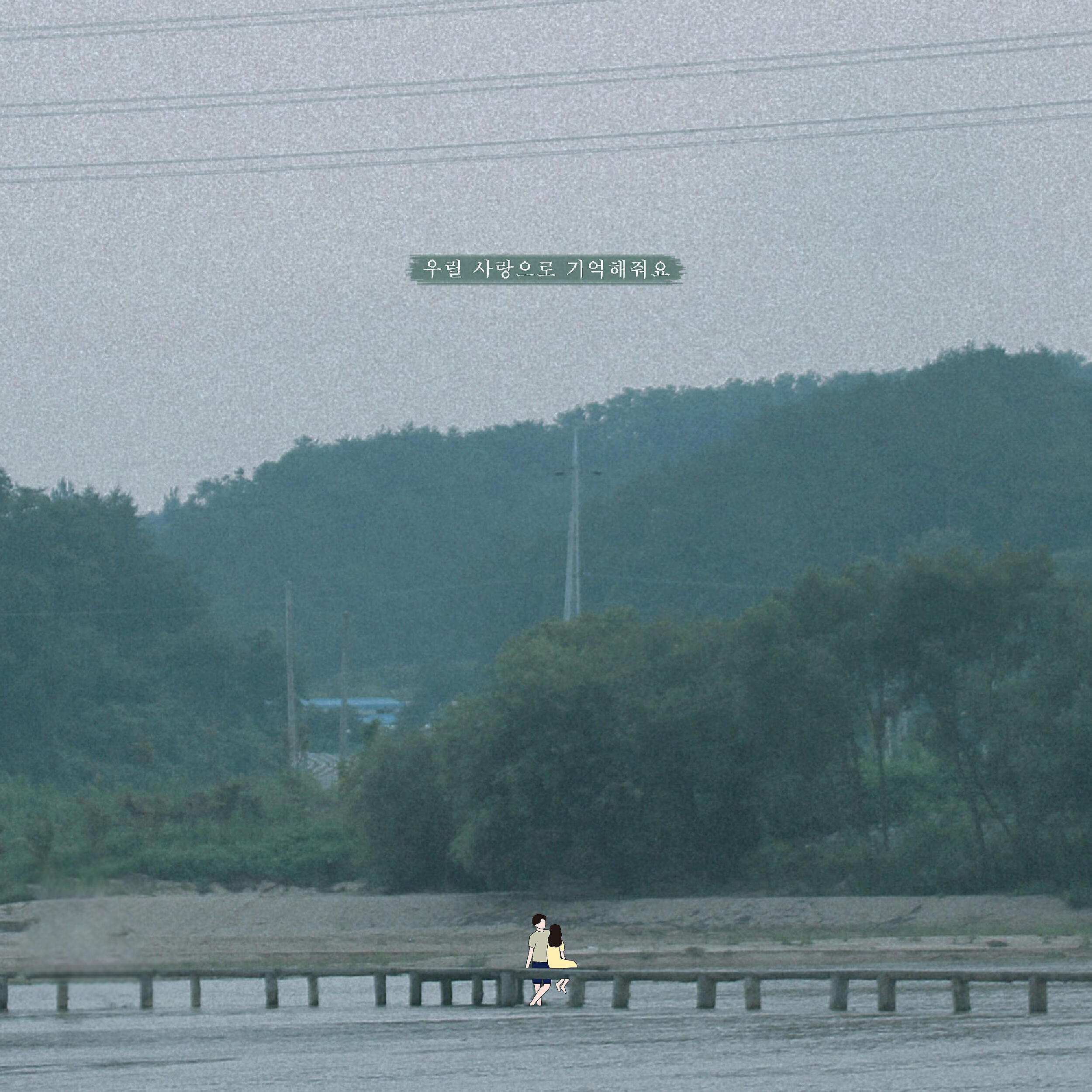 Jung So An