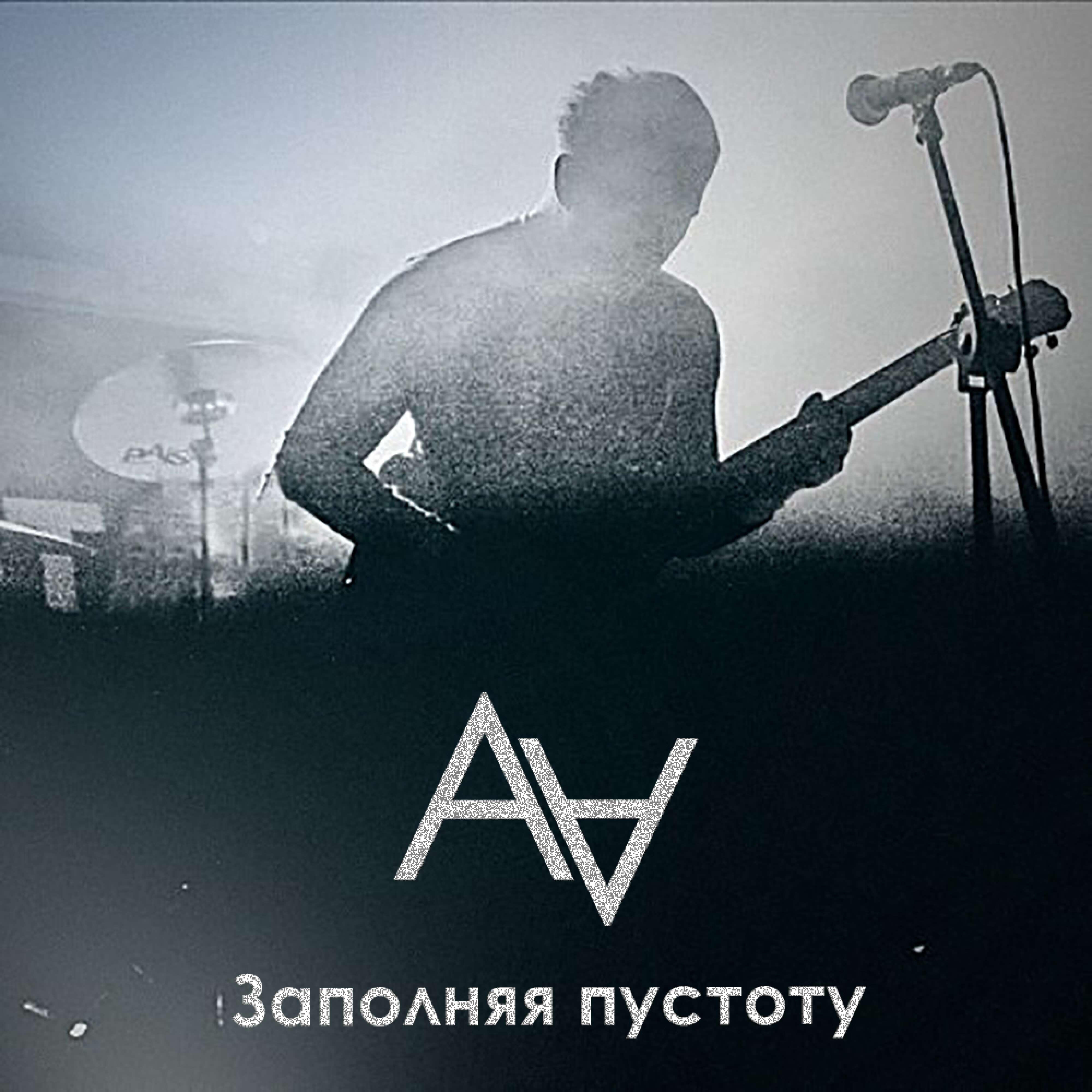 Алексей Алехин