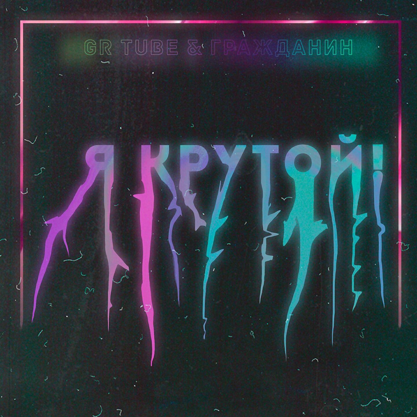 Изображение артиста