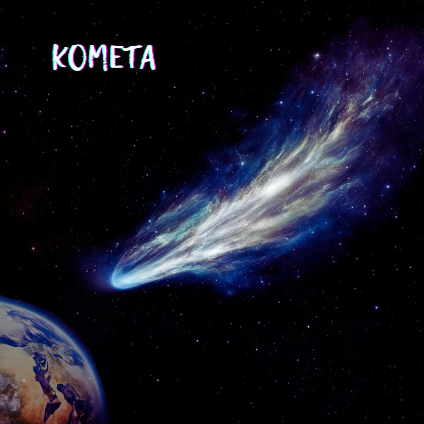 Релиз Комета
