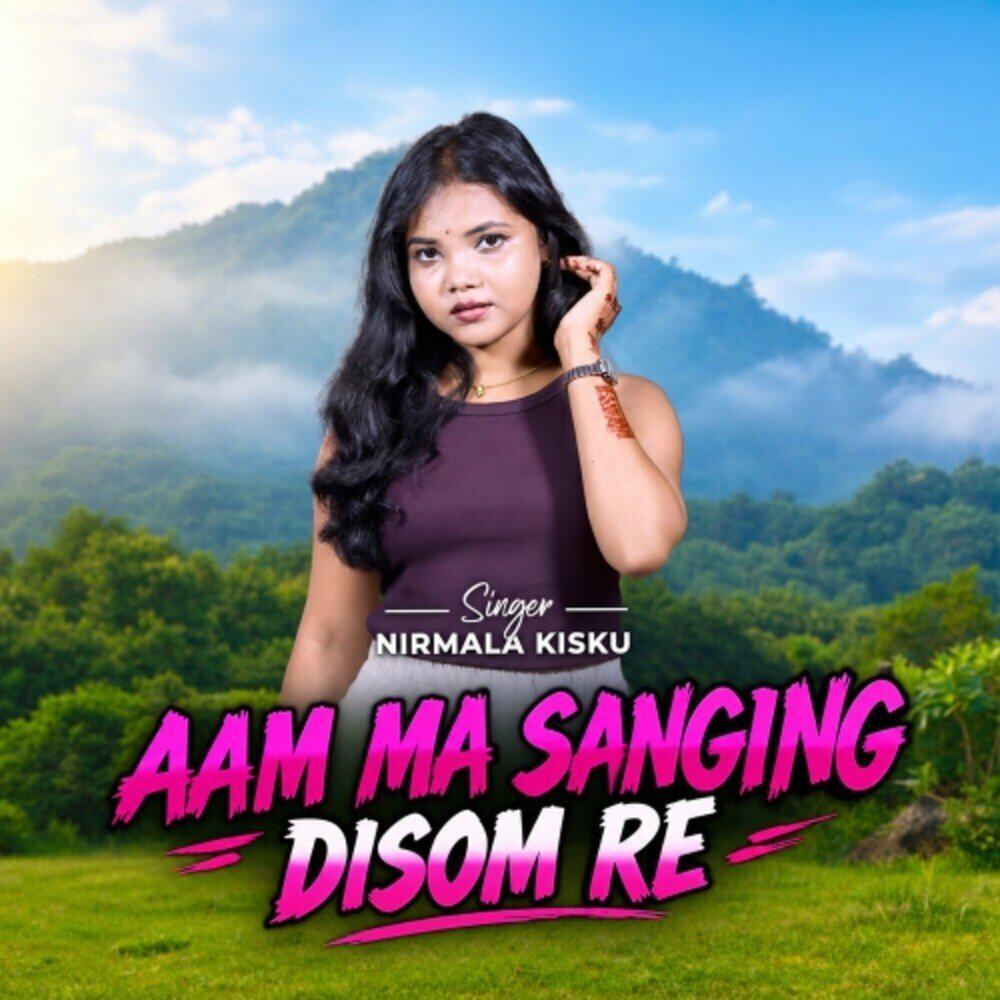 Релиз Aam Ma Sanging Disom Re
