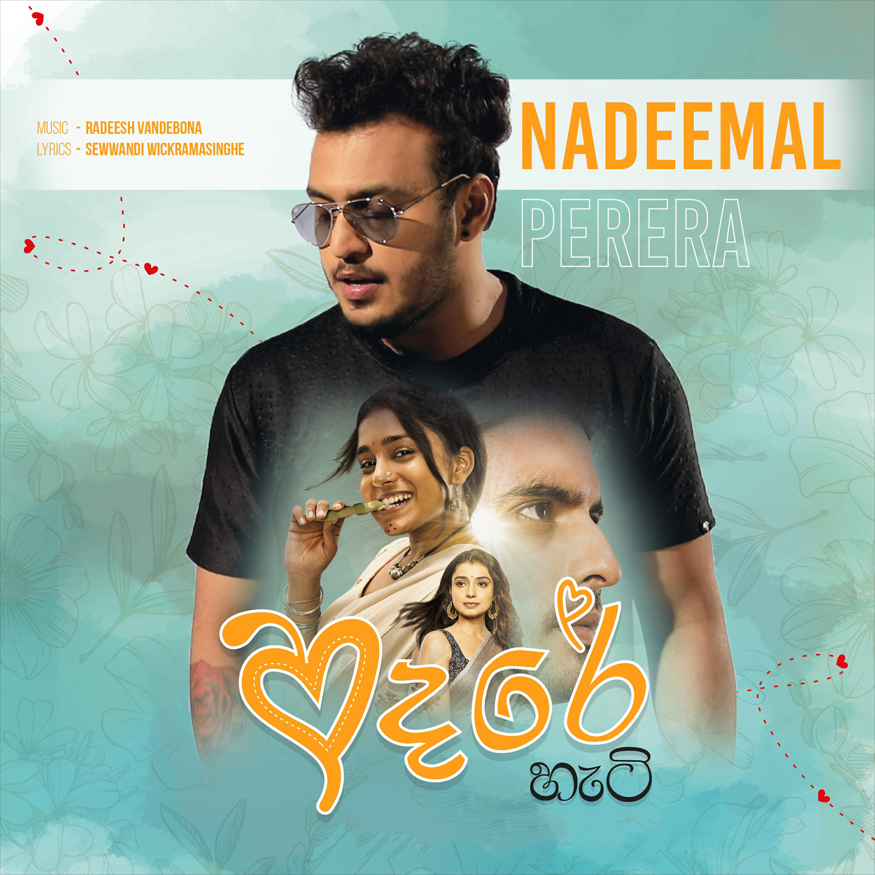 Релиз Adare Hati - Single