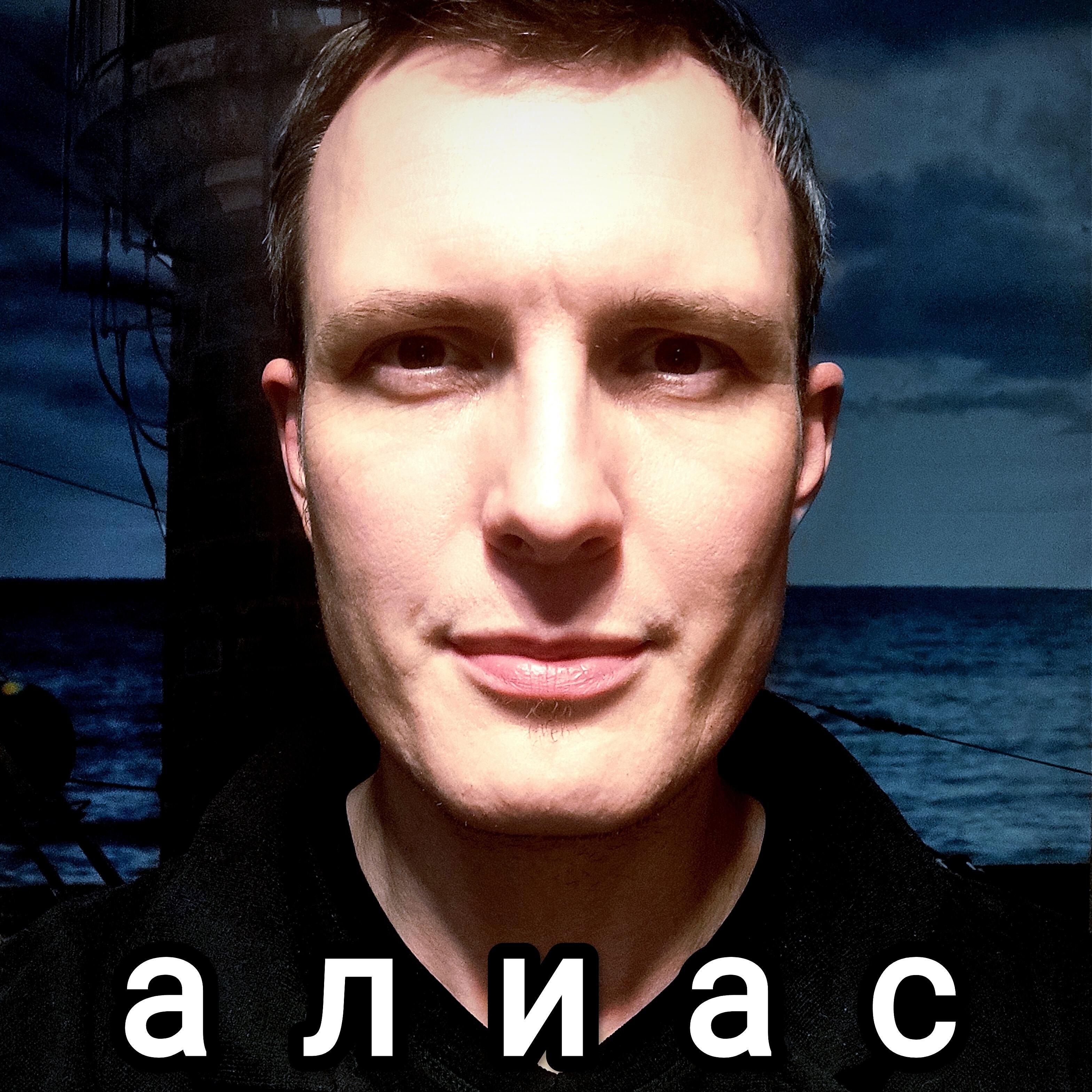 Релиз О.н.е.й.
