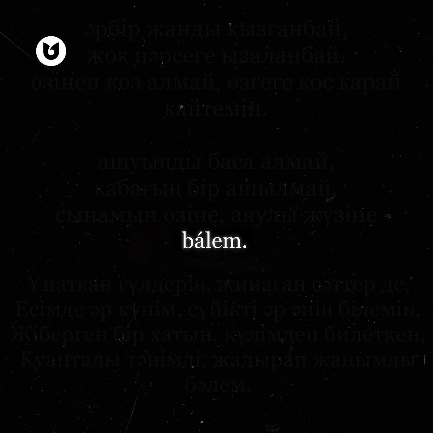 ONE BIR