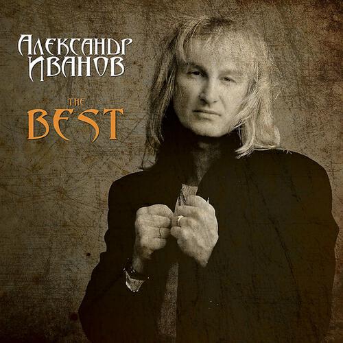 Релиз The Best (Remastered)