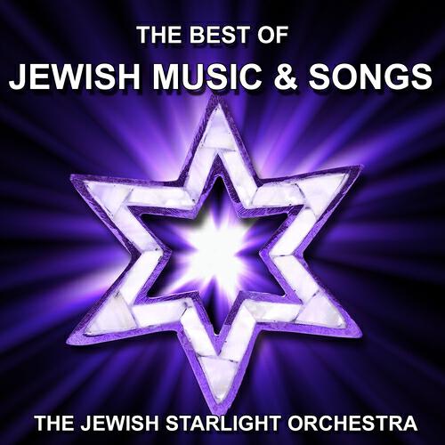 Постер альбома Jewish Music and Songs