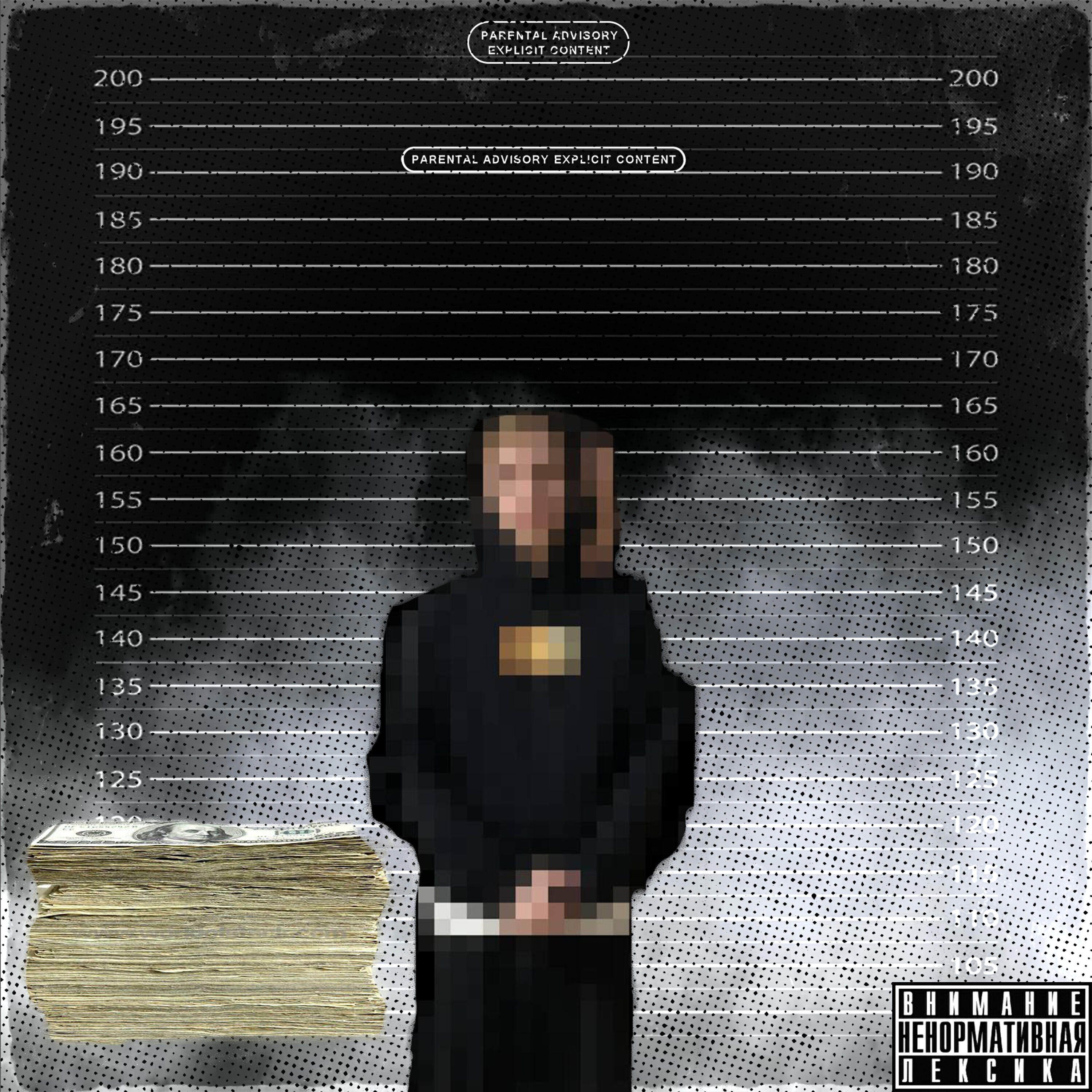 LIL BYE