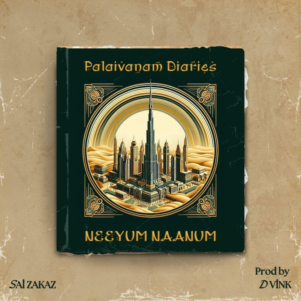 Релиз Palaivanam Diaries - Neeyum Naanum