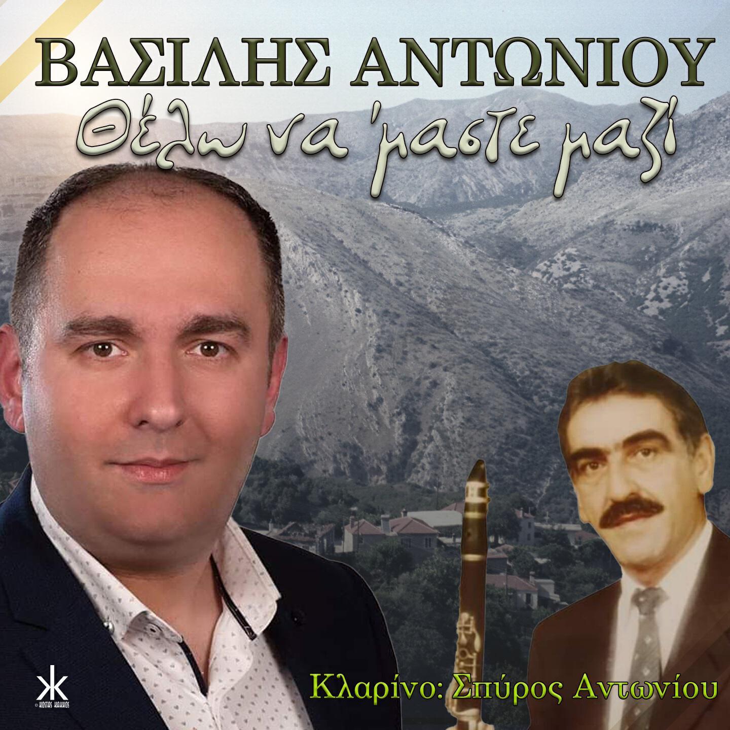 Релиз Thelo Na 'Maste Mazi