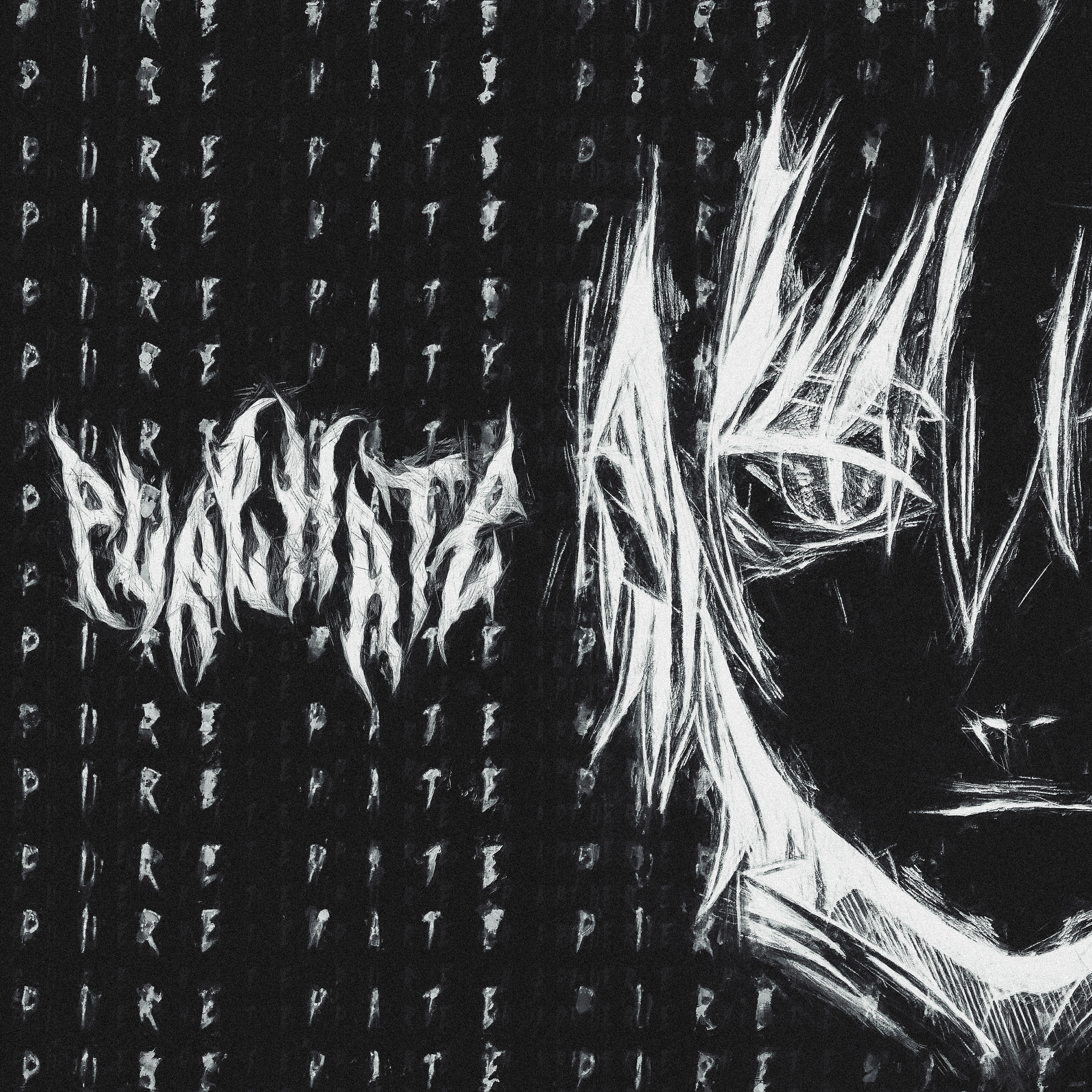 Релиз PUREHATE