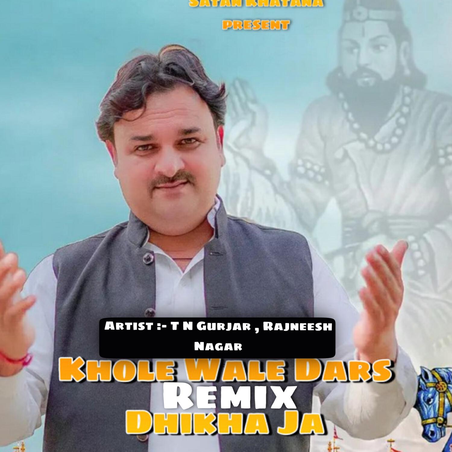 Релиз Kholi Wale Dars Dhikha Ja