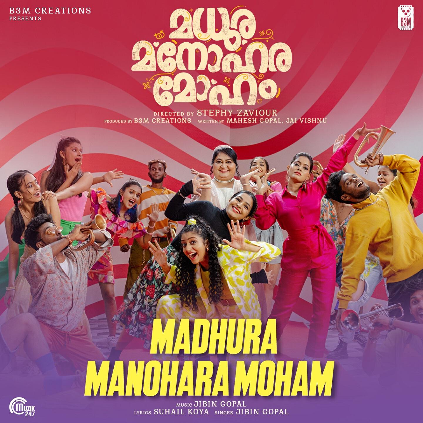 Релиз Madhura Manohara Moham