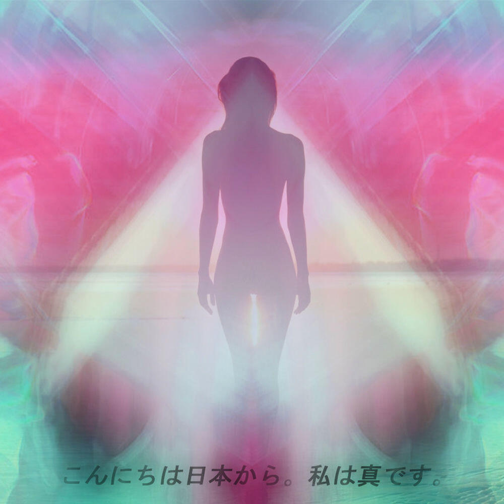 Релиз Hello Japan, My Name is Shin