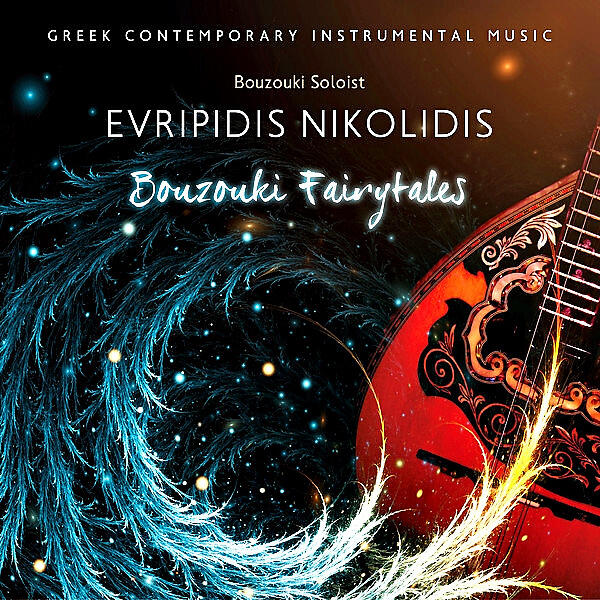Evripidis Nikolidis