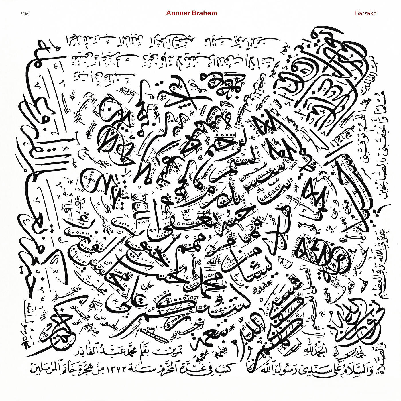 Релиз Barzakh