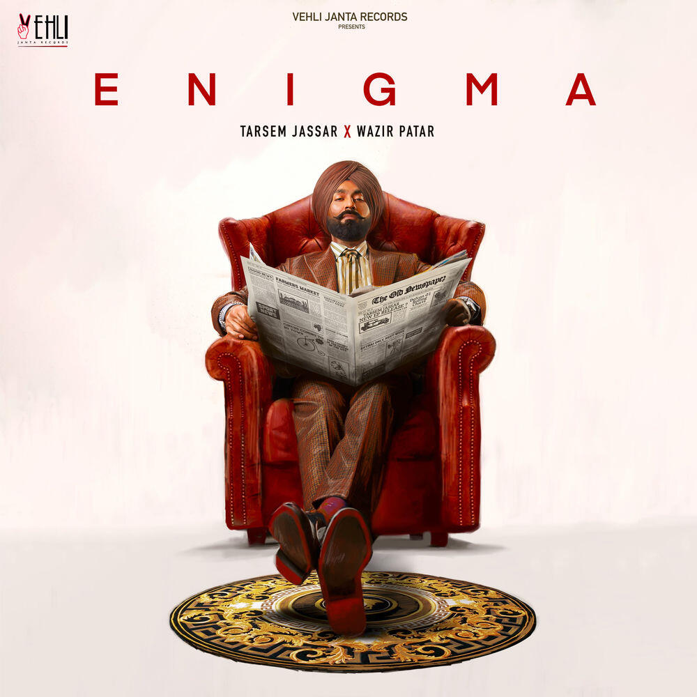 Релиз Enigma