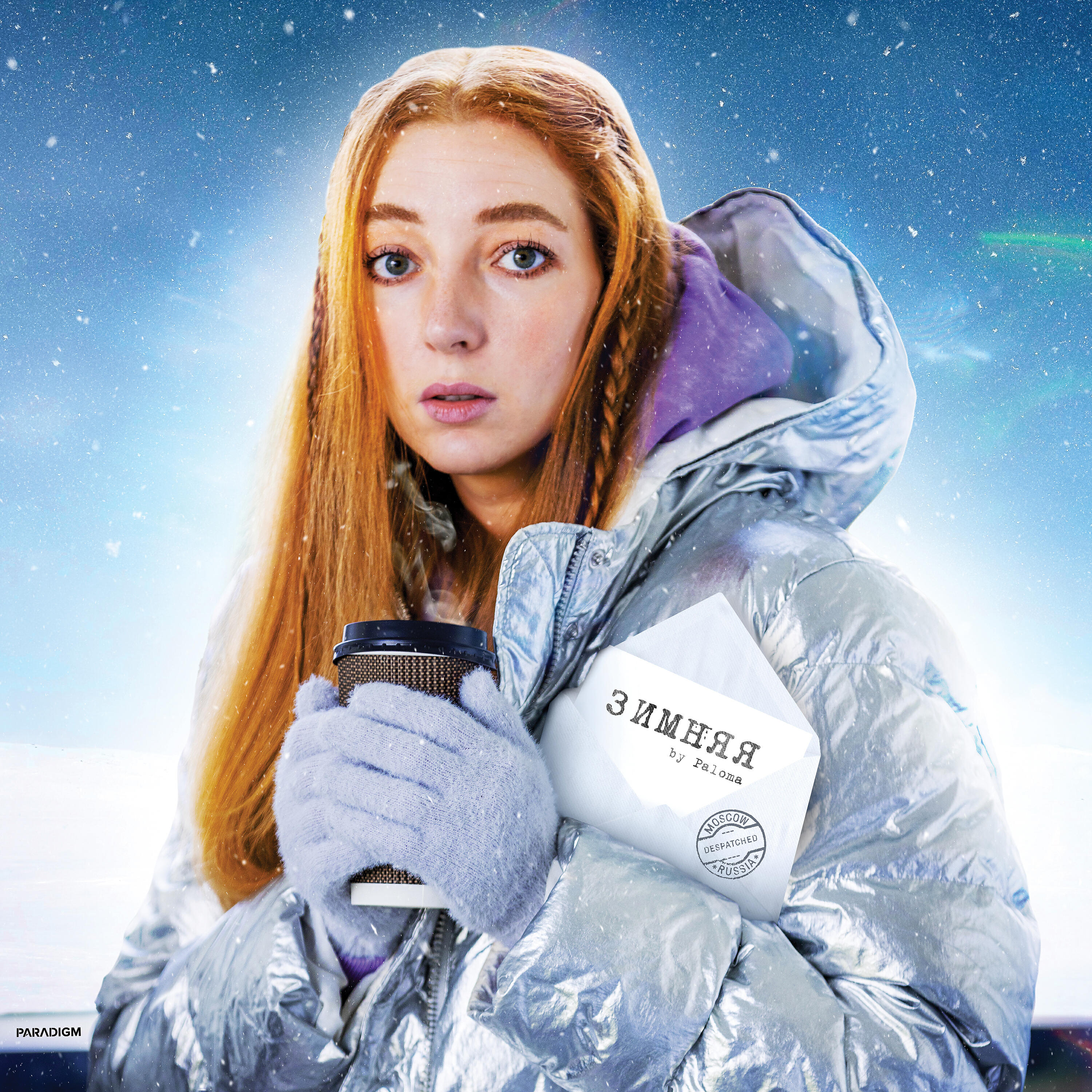 Релиз Зимняя (Не растает лёд)