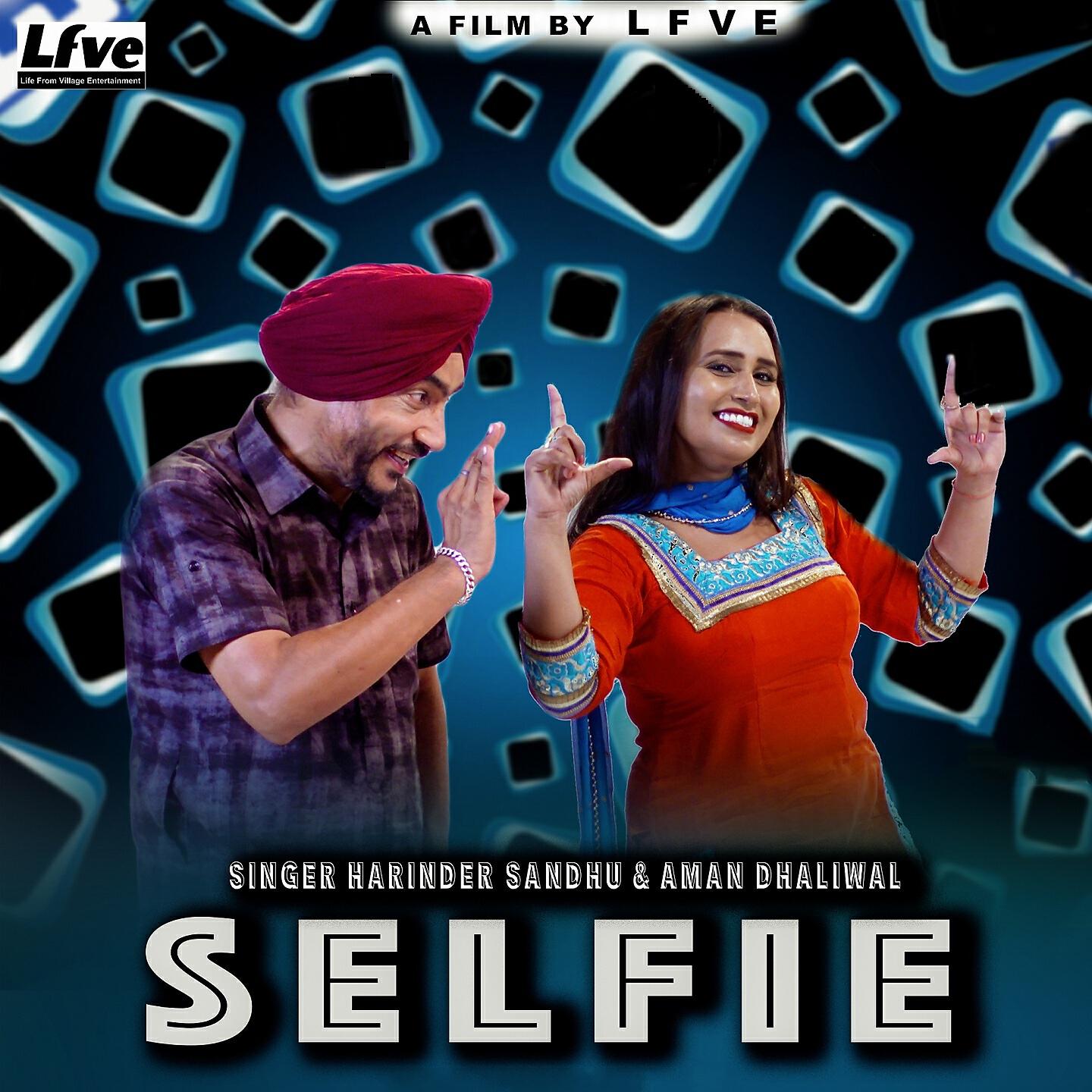 Релиз Selfie