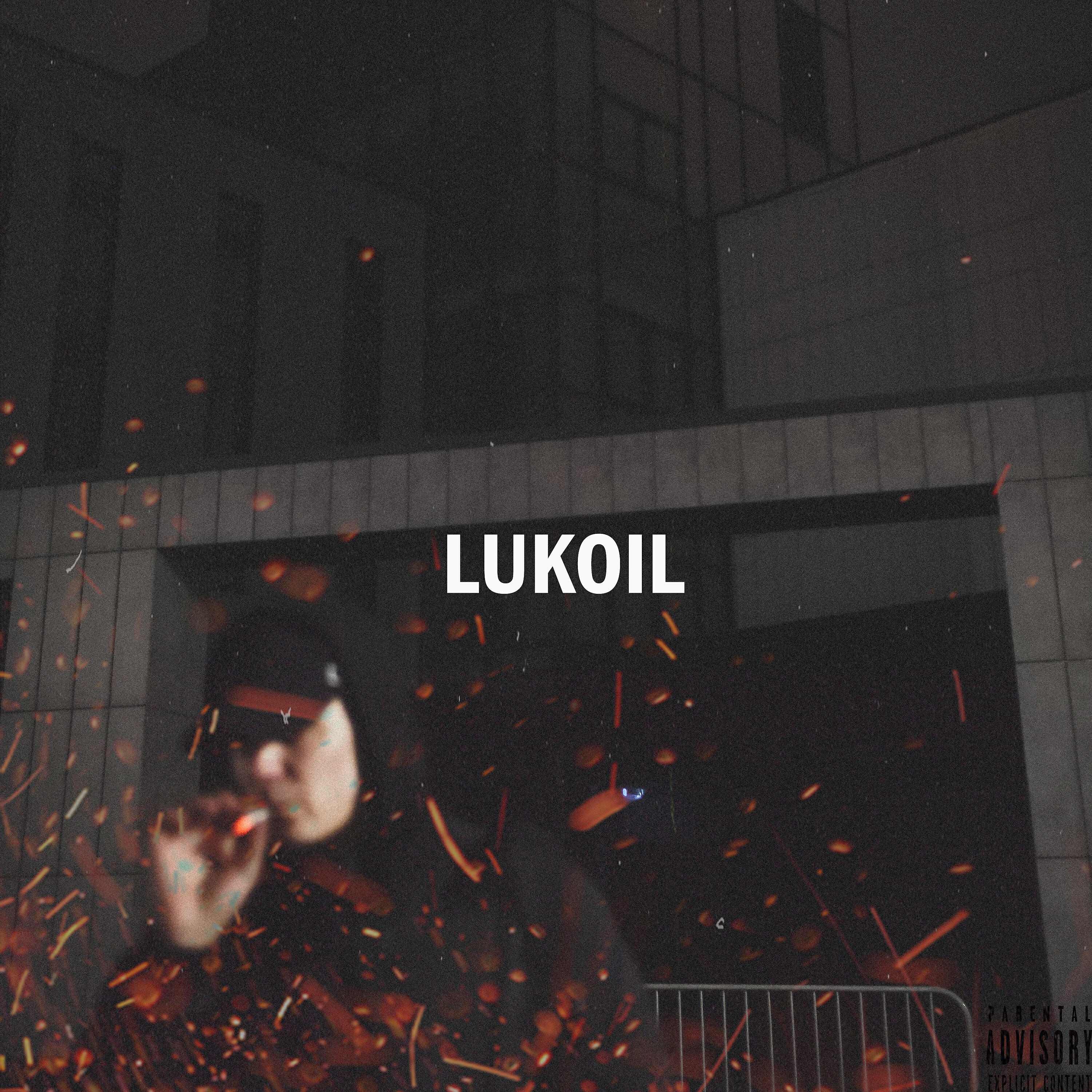 Релиз Lukoil
